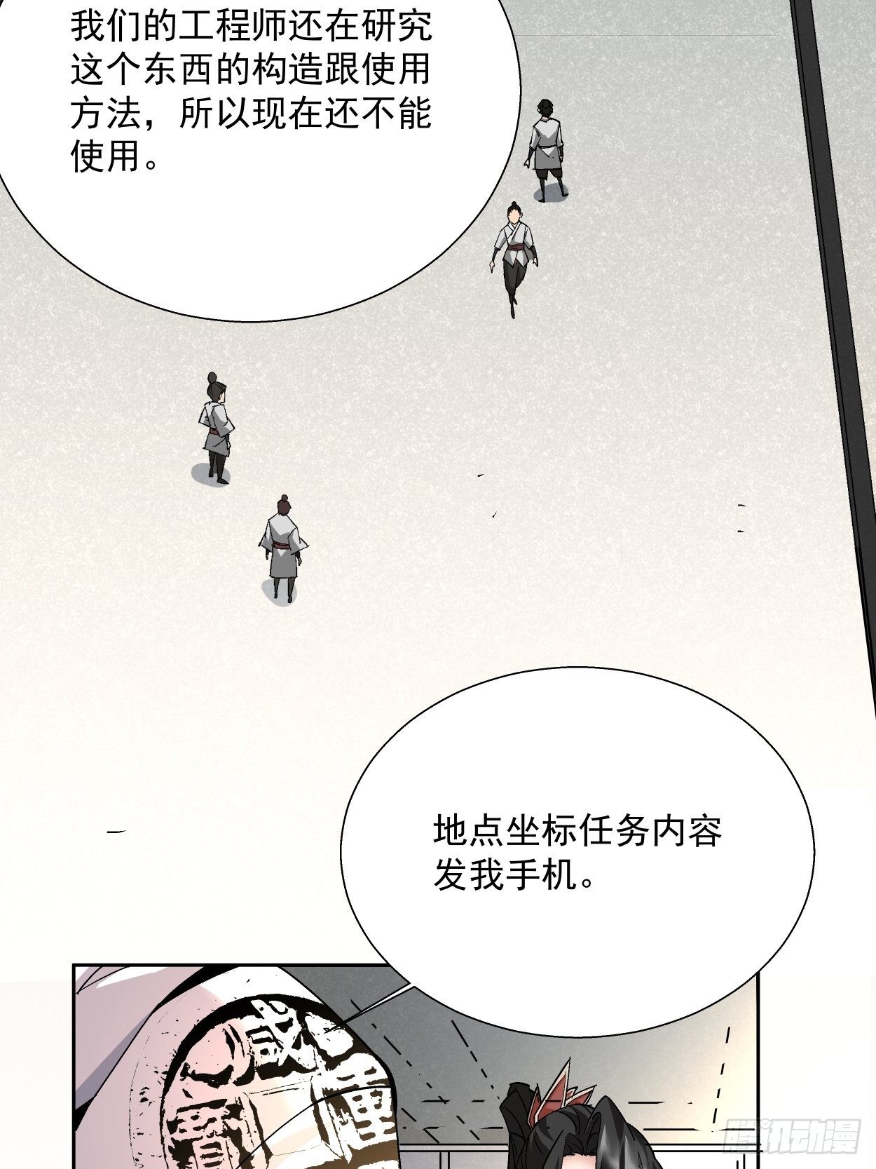 身为首富的我真不想重生啊韩漫全集-第十六回 屎菜兽无删减无遮挡章节图片 