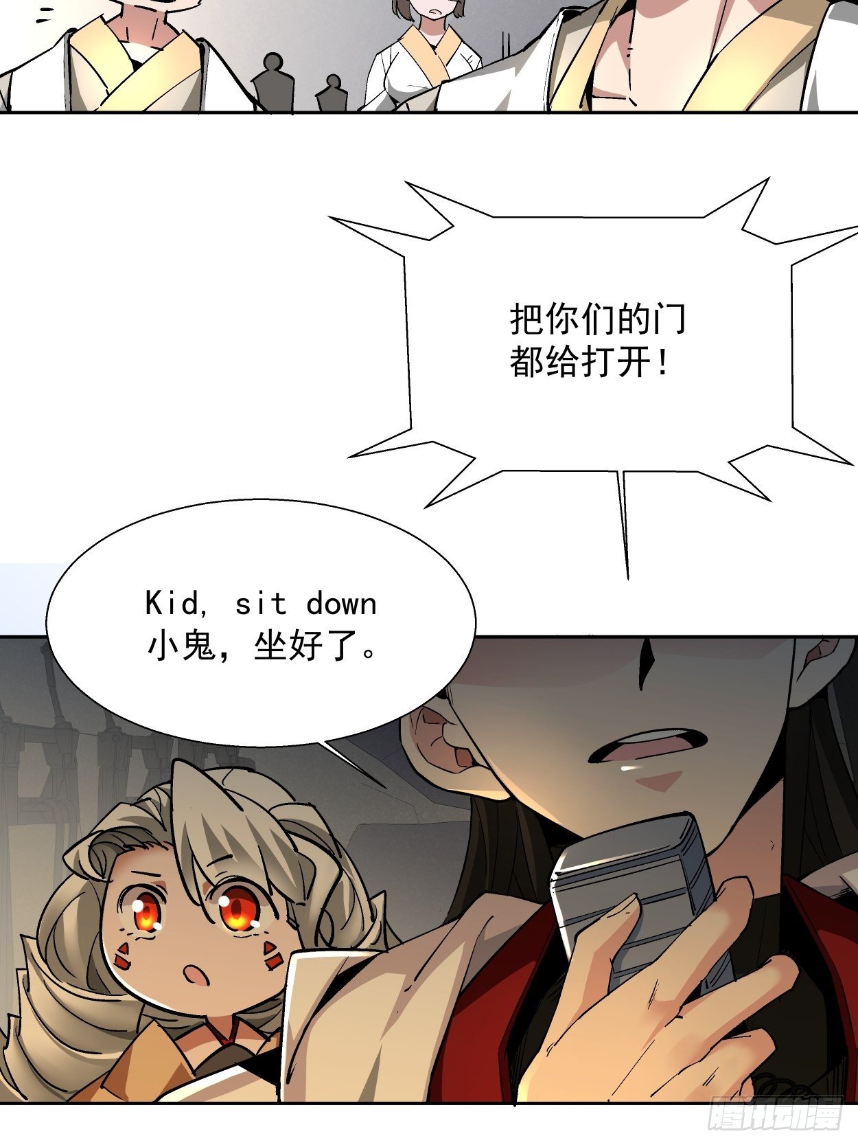 身为首富的我真不想重生啊韩漫全集-第十六回 屎菜兽无删减无遮挡章节图片 