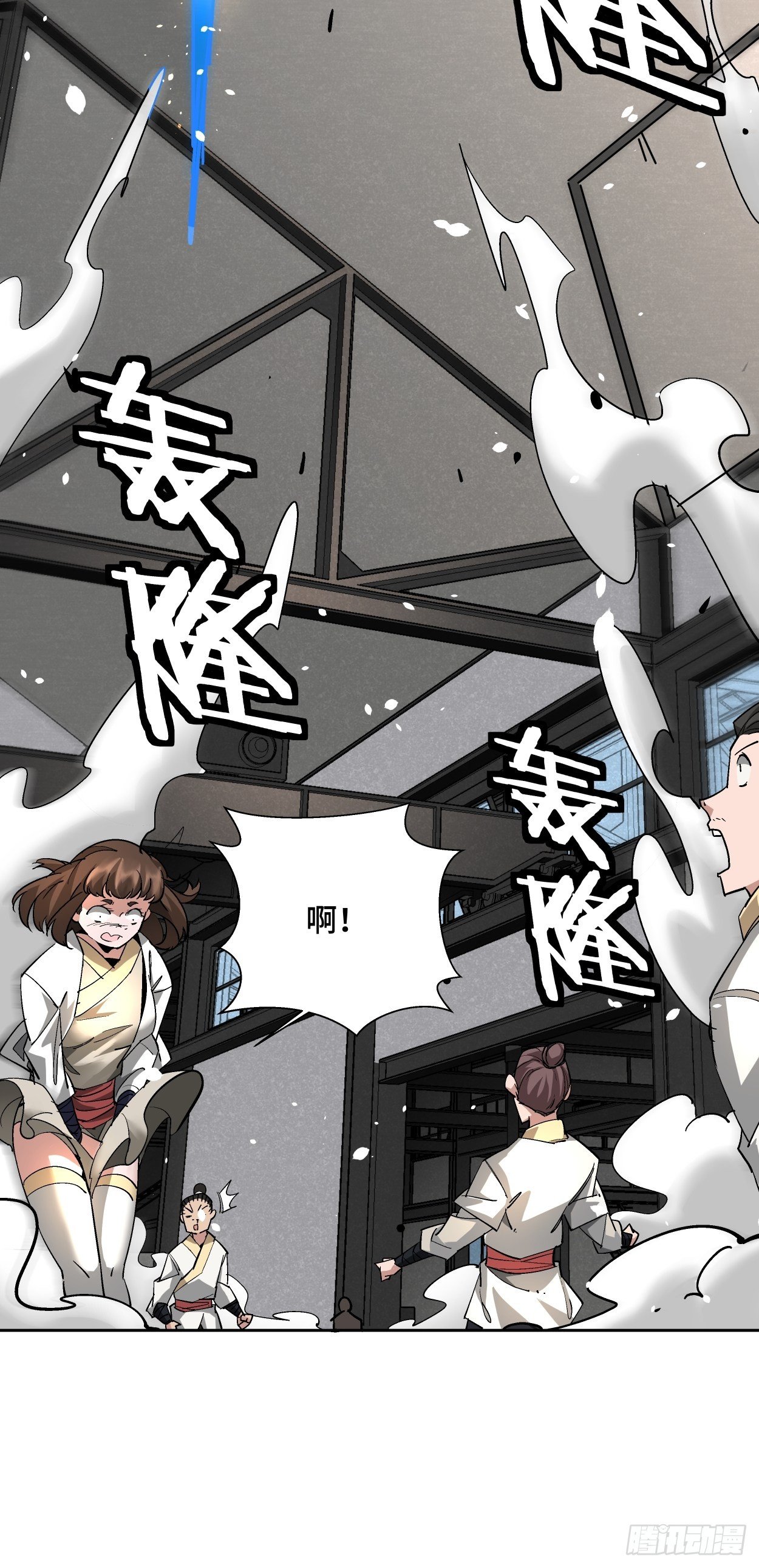 身为首富的我真不想重生啊韩漫全集-第十六回 屎菜兽无删减无遮挡章节图片 