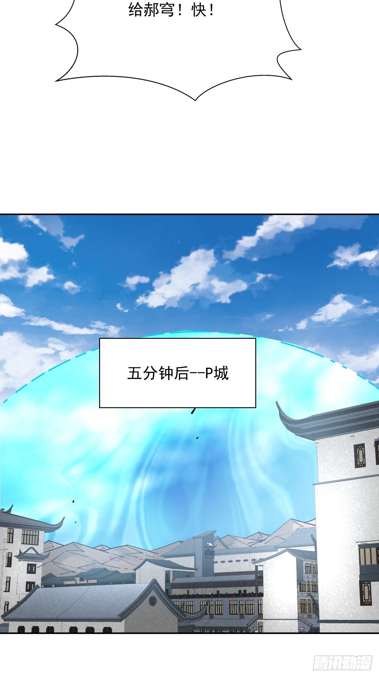 身为首富的我真不想重生啊韩漫全集-第十六回 屎菜兽无删减无遮挡章节图片 
