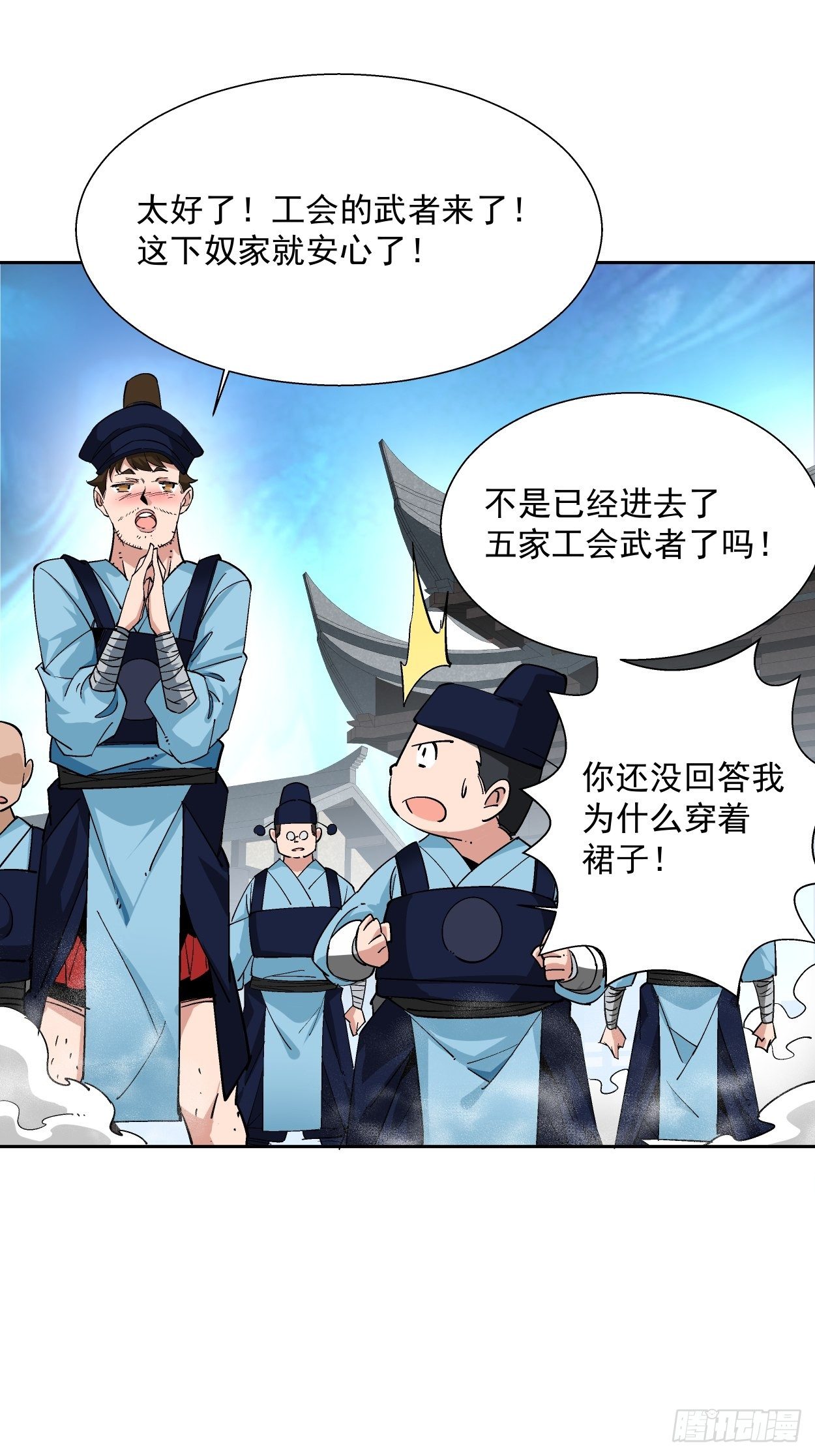 身为首富的我真不想重生啊韩漫全集-第十六回 屎菜兽无删减无遮挡章节图片 