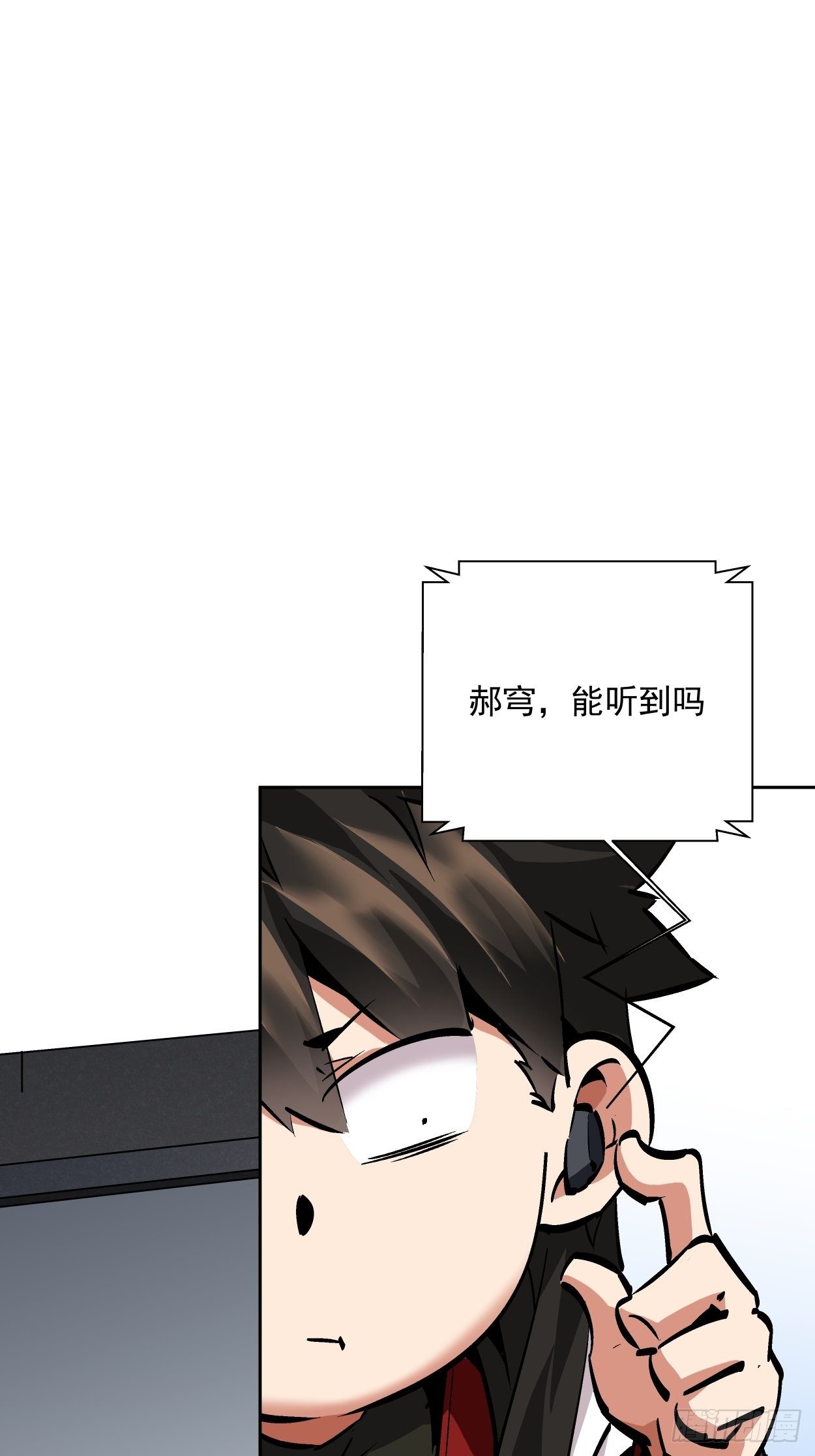 身为首富的我真不想重生啊韩漫全集-第十六回 屎菜兽无删减无遮挡章节图片 