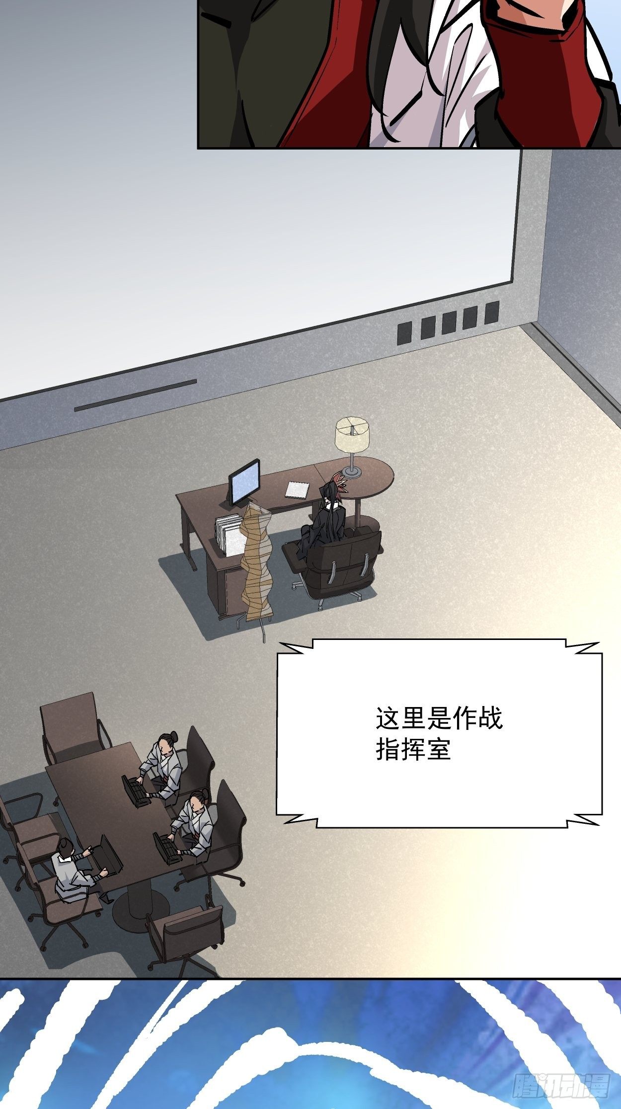 身为首富的我真不想重生啊韩漫全集-第十六回 屎菜兽无删减无遮挡章节图片 