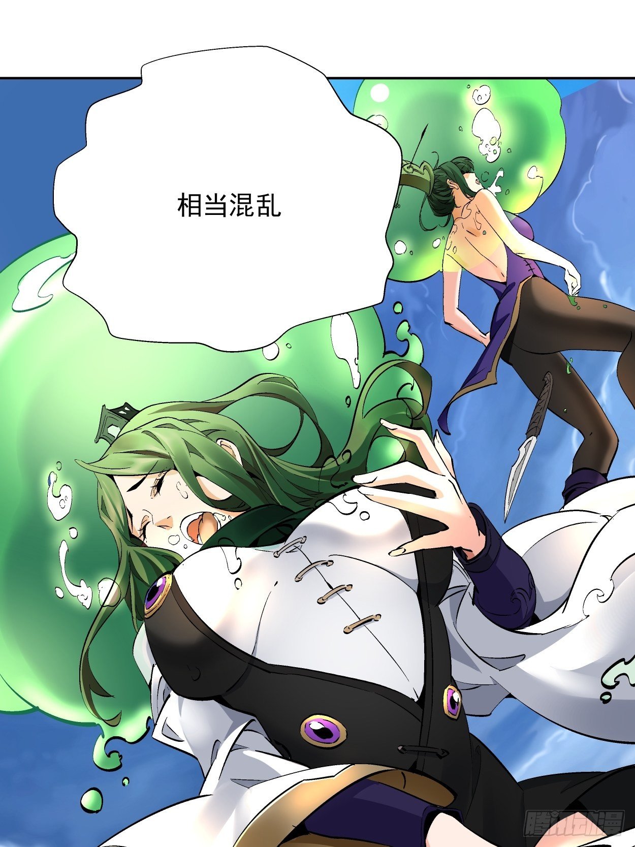 身为首富的我真不想重生啊韩漫全集-第十六回 屎菜兽无删减无遮挡章节图片 