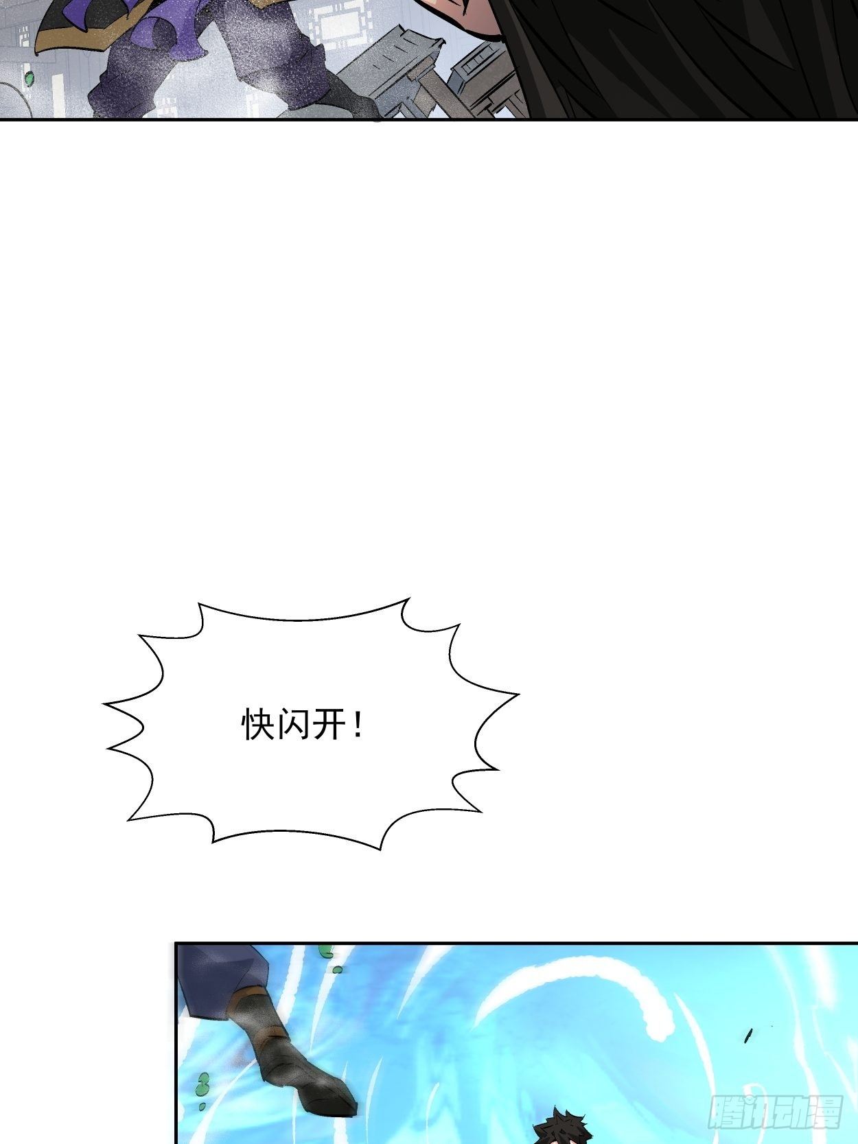 身为首富的我真不想重生啊韩漫全集-第十六回 屎菜兽无删减无遮挡章节图片 