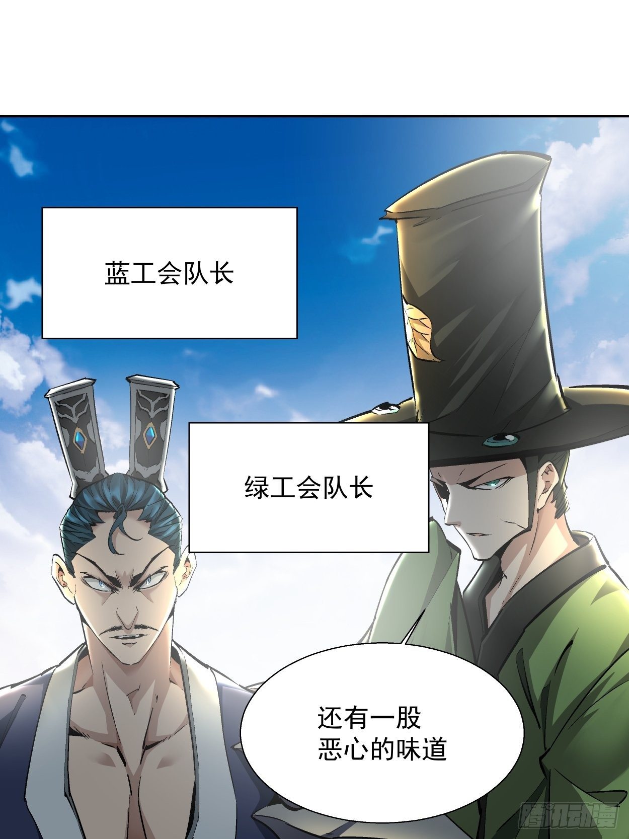 身为首富的我真不想重生啊韩漫全集-第十六回 屎菜兽无删减无遮挡章节图片 
