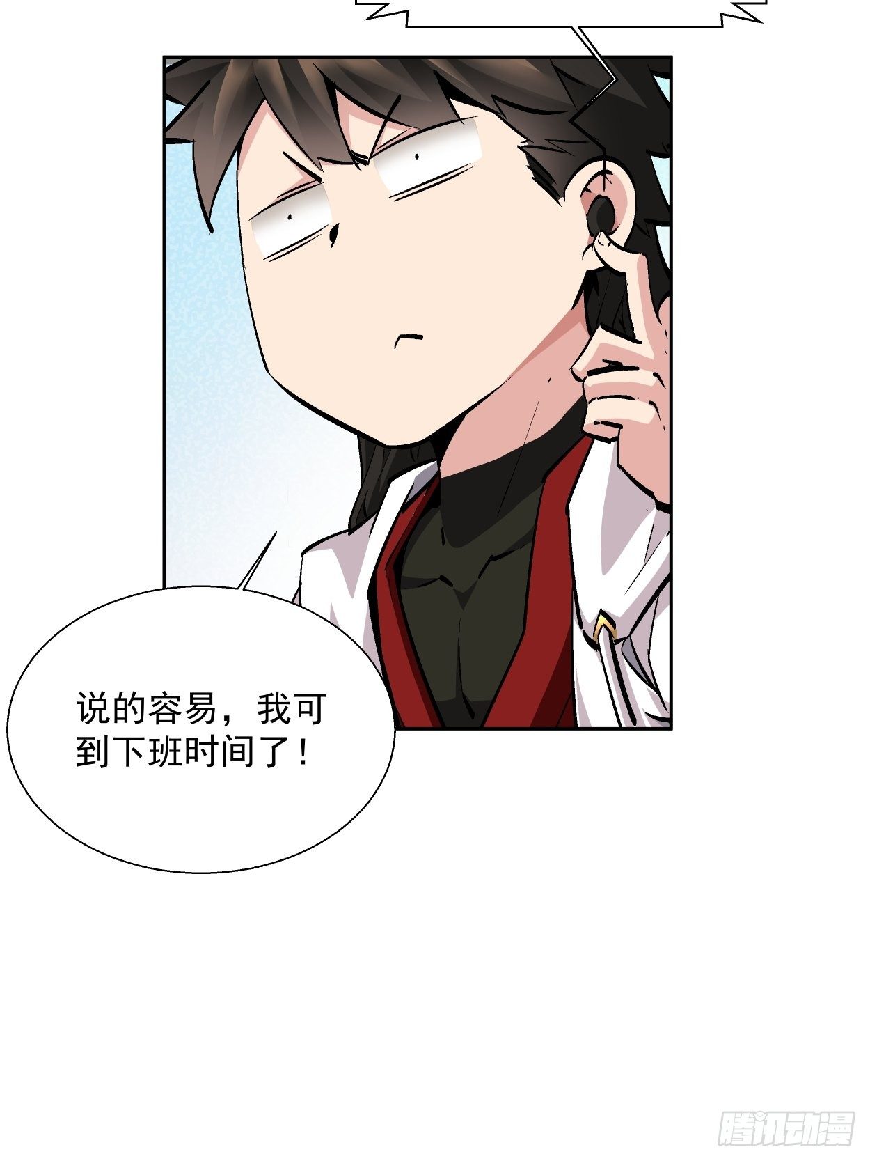 身为首富的我真不想重生啊韩漫全集-第十六回 屎菜兽无删减无遮挡章节图片 