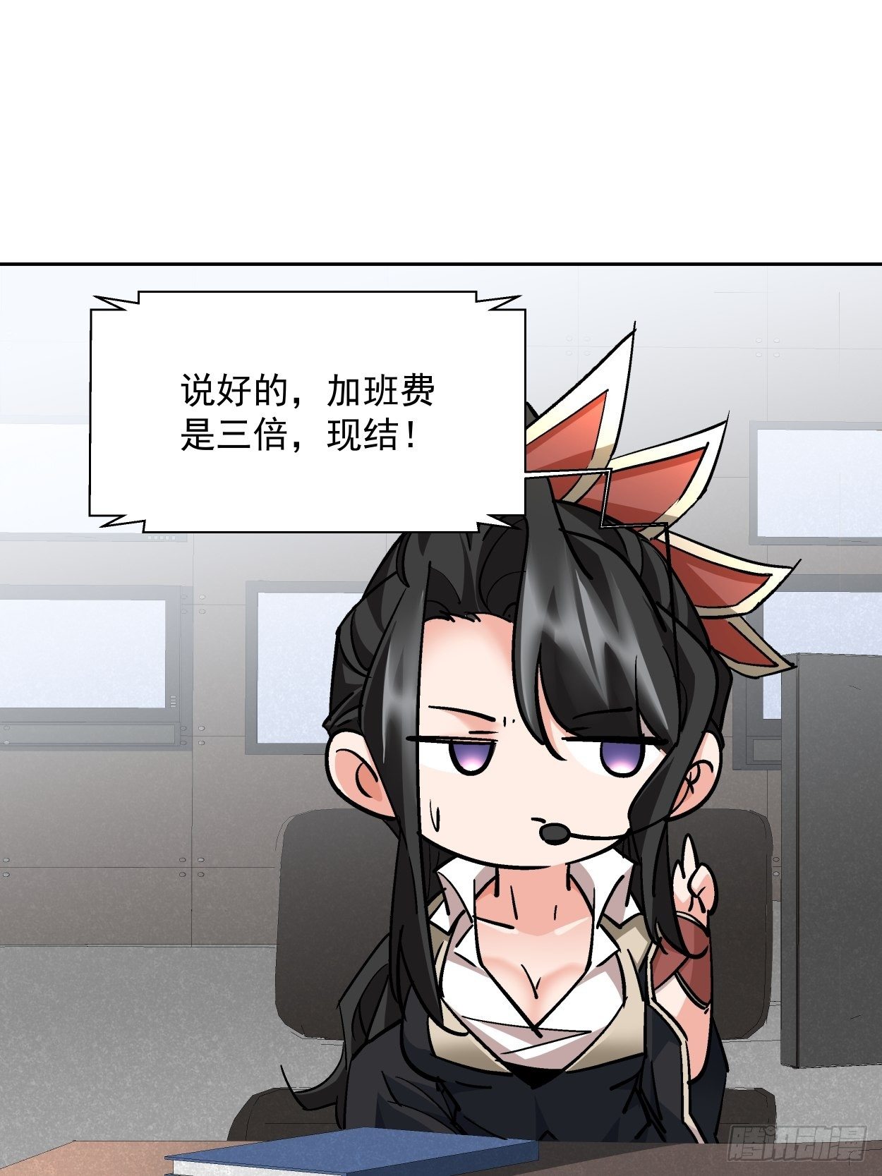 身为首富的我真不想重生啊韩漫全集-第十六回 屎菜兽无删减无遮挡章节图片 