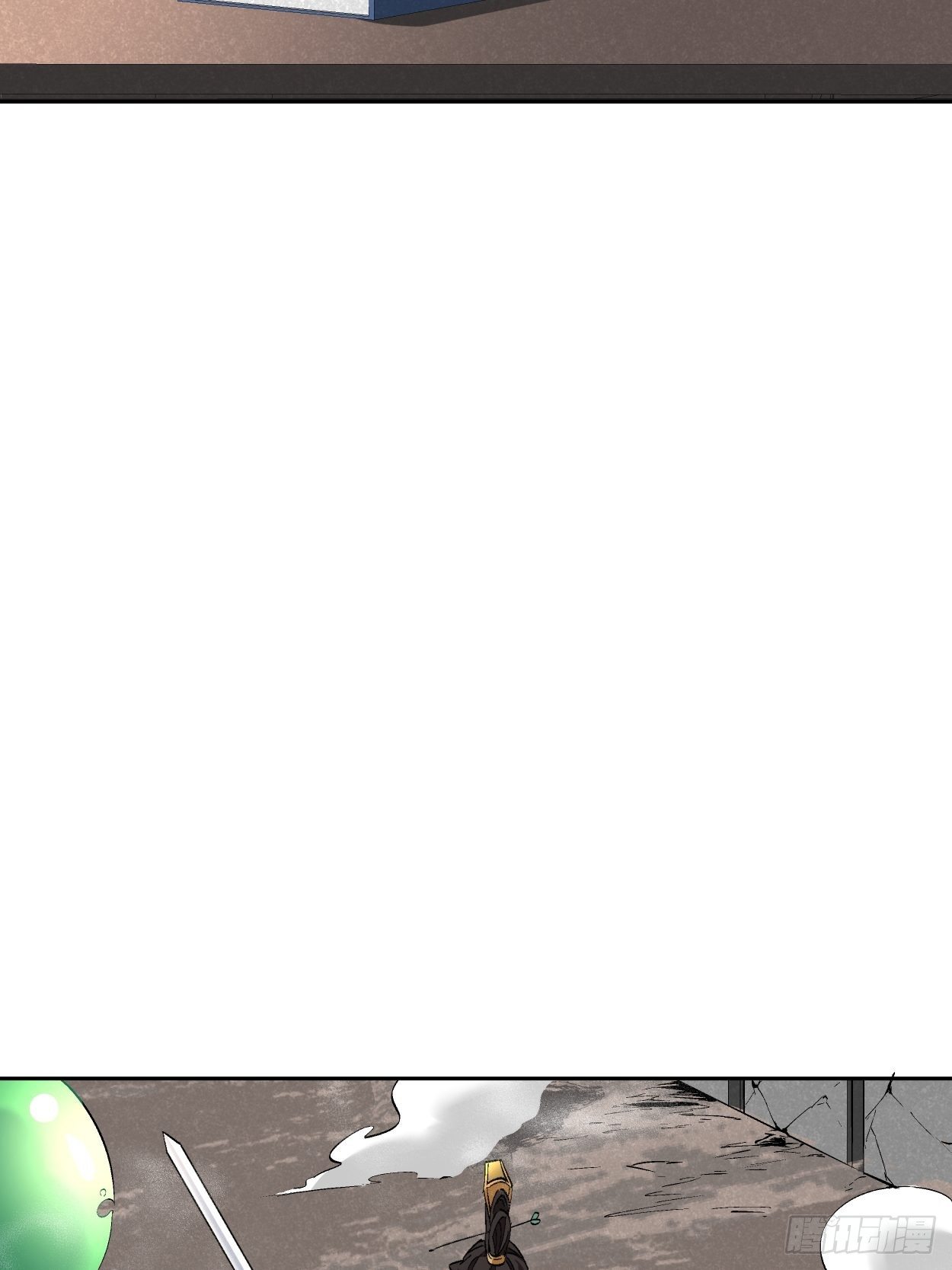 身为首富的我真不想重生啊韩漫全集-第十六回 屎菜兽无删减无遮挡章节图片 