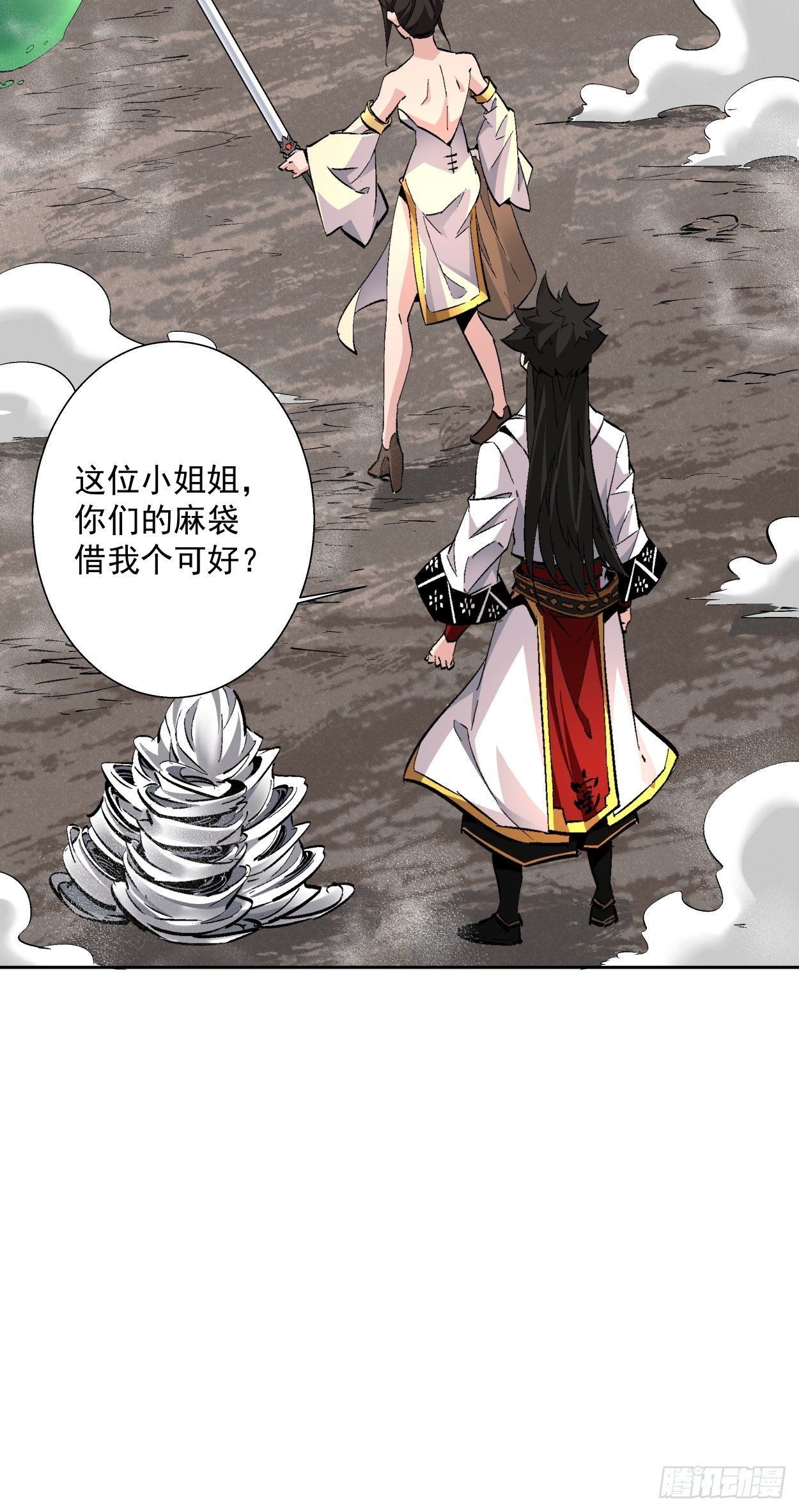 身为首富的我真不想重生啊韩漫全集-第十六回 屎菜兽无删减无遮挡章节图片 
