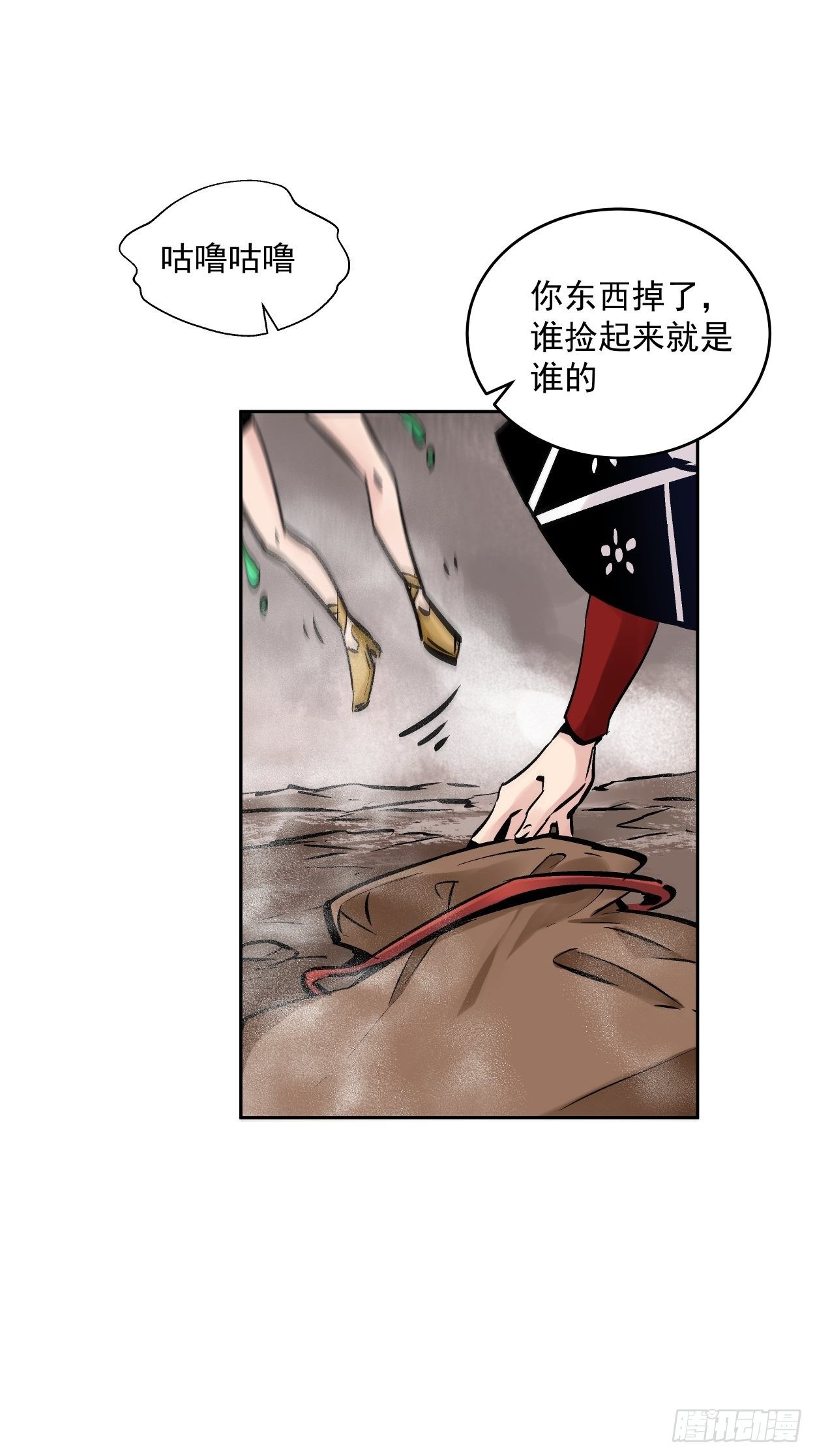 身为首富的我真不想重生啊韩漫全集-第十六回 屎菜兽无删减无遮挡章节图片 