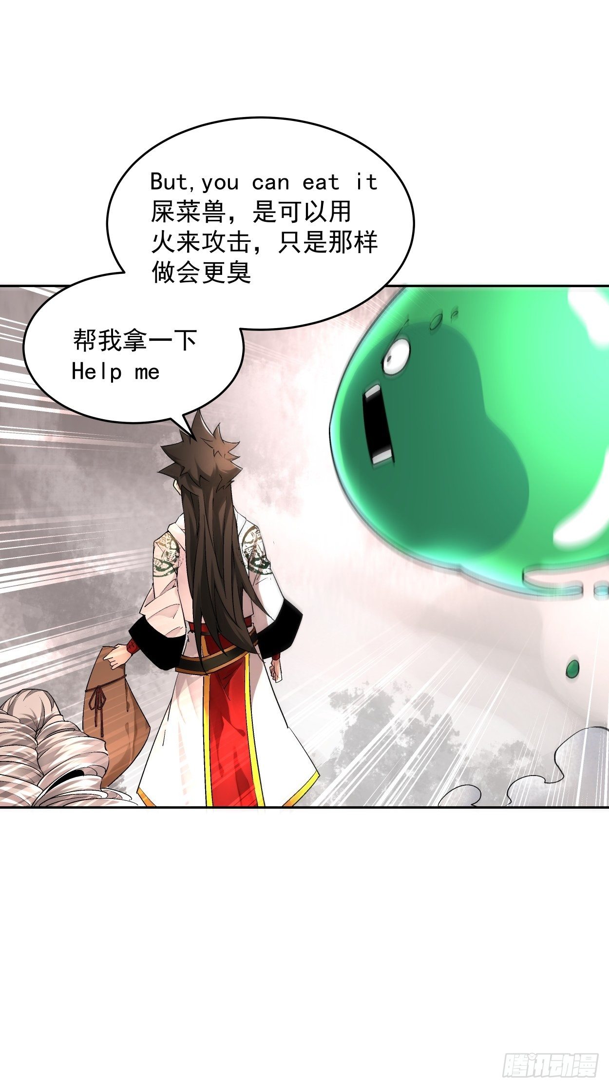 身为首富的我真不想重生啊韩漫全集-第十六回 屎菜兽无删减无遮挡章节图片 