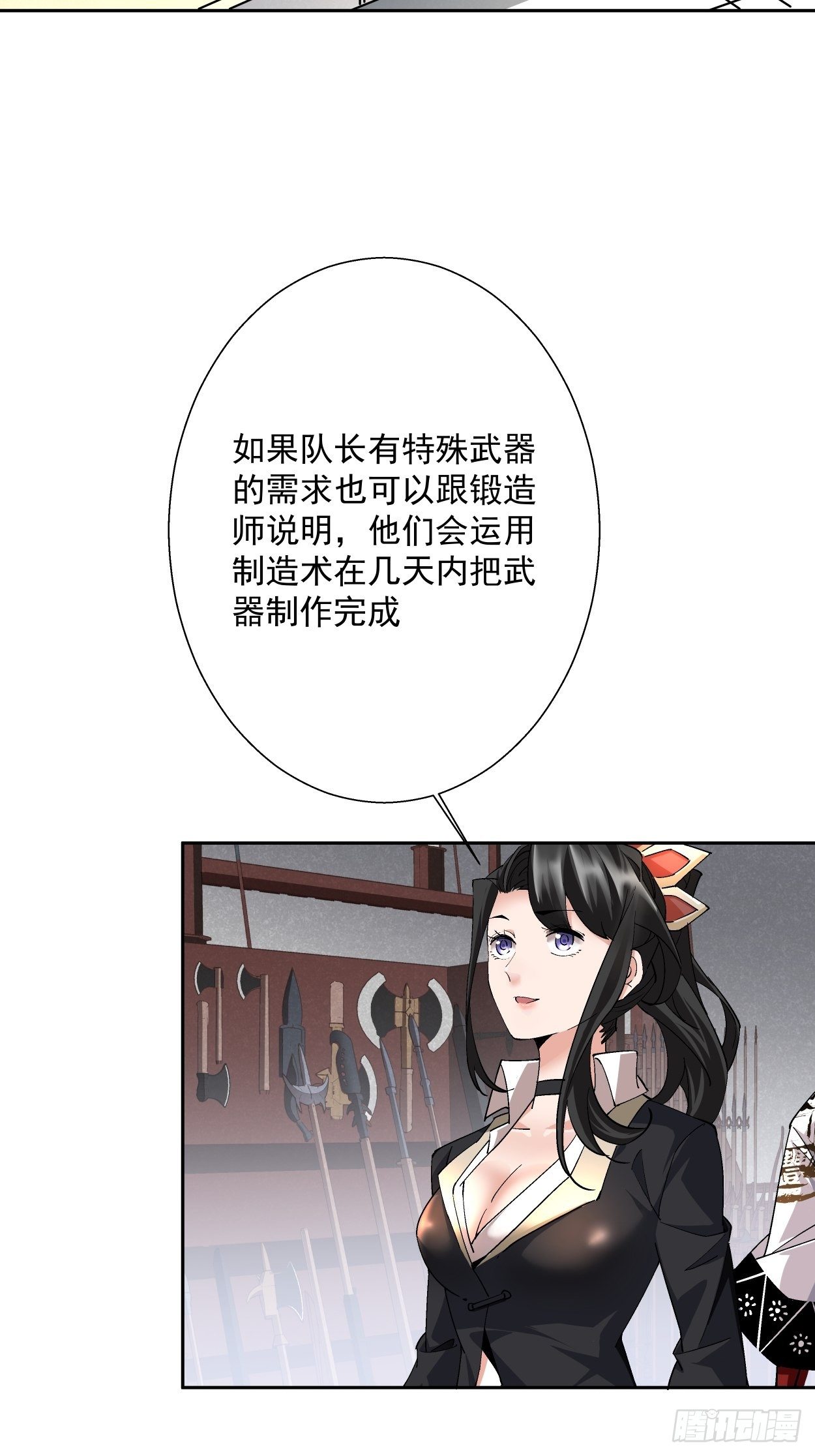 身为首富的我真不想重生啊韩漫全集-第十六回 屎菜兽无删减无遮挡章节图片 