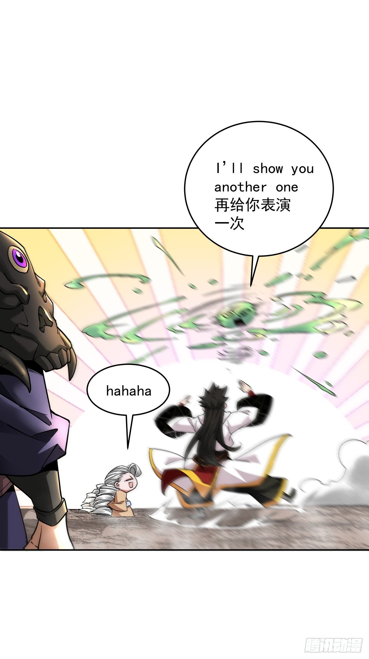 身为首富的我真不想重生啊韩漫全集-第十六回 屎菜兽无删减无遮挡章节图片 