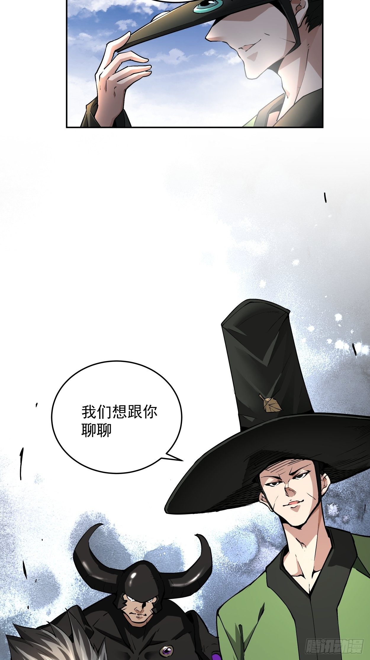 身为首富的我真不想重生啊韩漫全集-第十六回 屎菜兽无删减无遮挡章节图片 