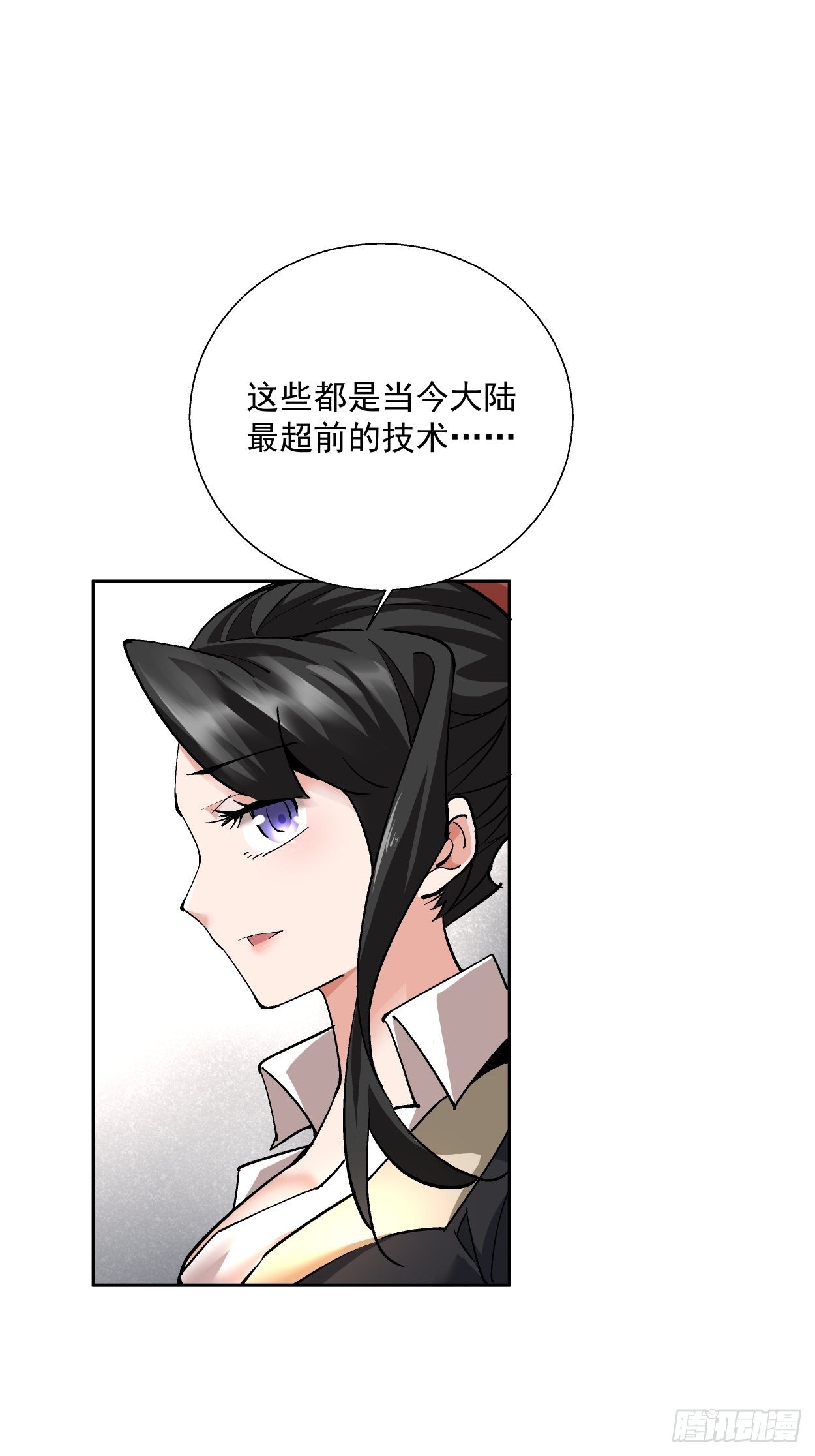 身为首富的我真不想重生啊韩漫全集-第十六回 屎菜兽无删减无遮挡章节图片 