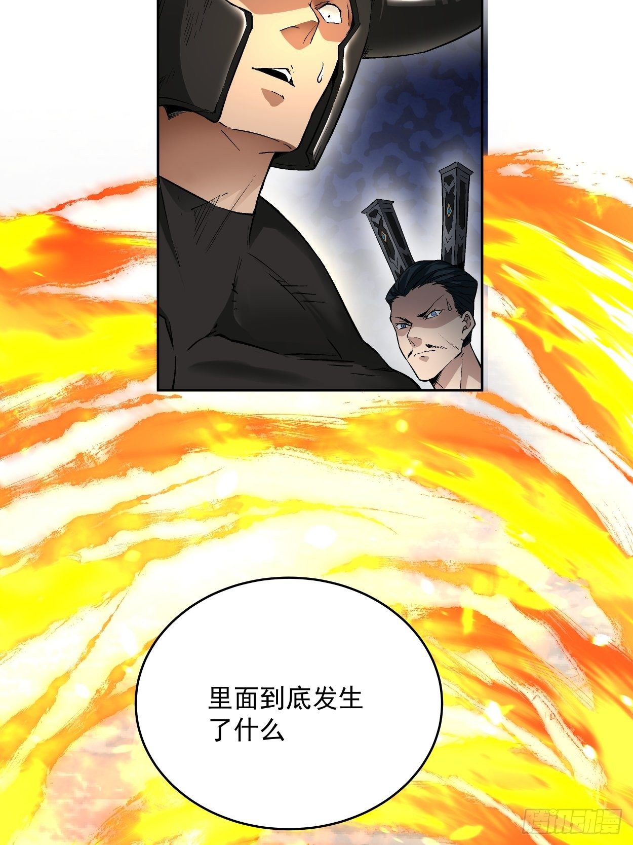 身为首富的我真不想重生啊韩漫全集-第十七回 大王蜗牛无删减无遮挡章节图片 