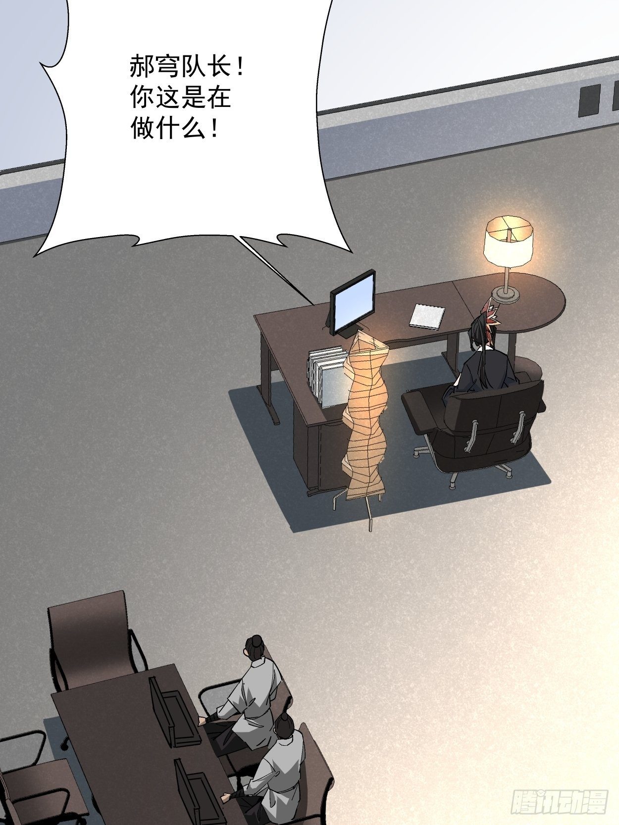 身为首富的我真不想重生啊韩漫全集-第十七回 大王蜗牛无删减无遮挡章节图片 