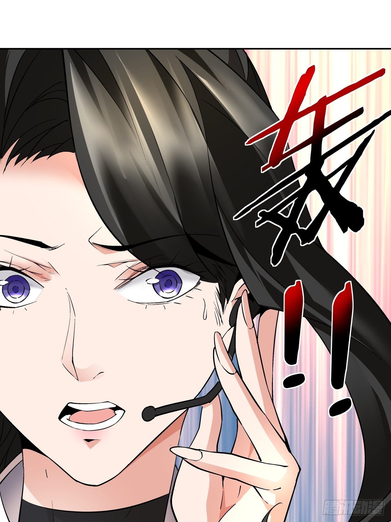 身为首富的我真不想重生啊韩漫全集-第十七回 大王蜗牛无删减无遮挡章节图片 
