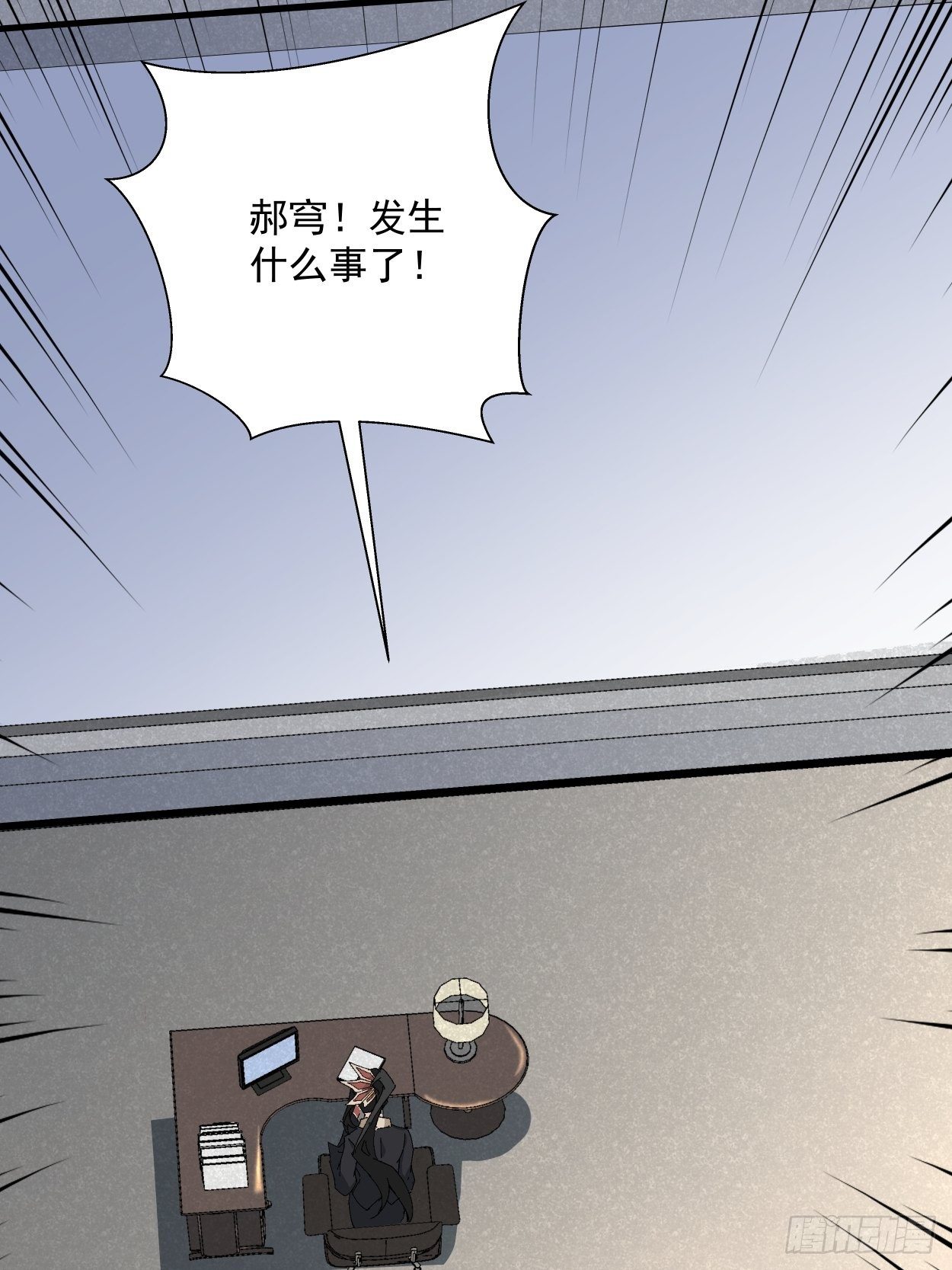 身为首富的我真不想重生啊韩漫全集-第十七回 大王蜗牛无删减无遮挡章节图片 