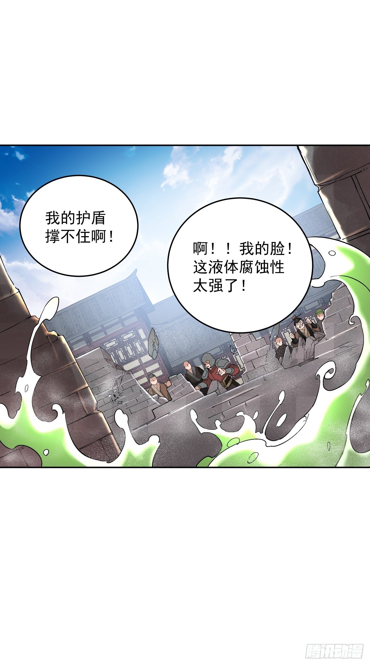 身为首富的我真不想重生啊韩漫全集-第十七回 大王蜗牛无删减无遮挡章节图片 