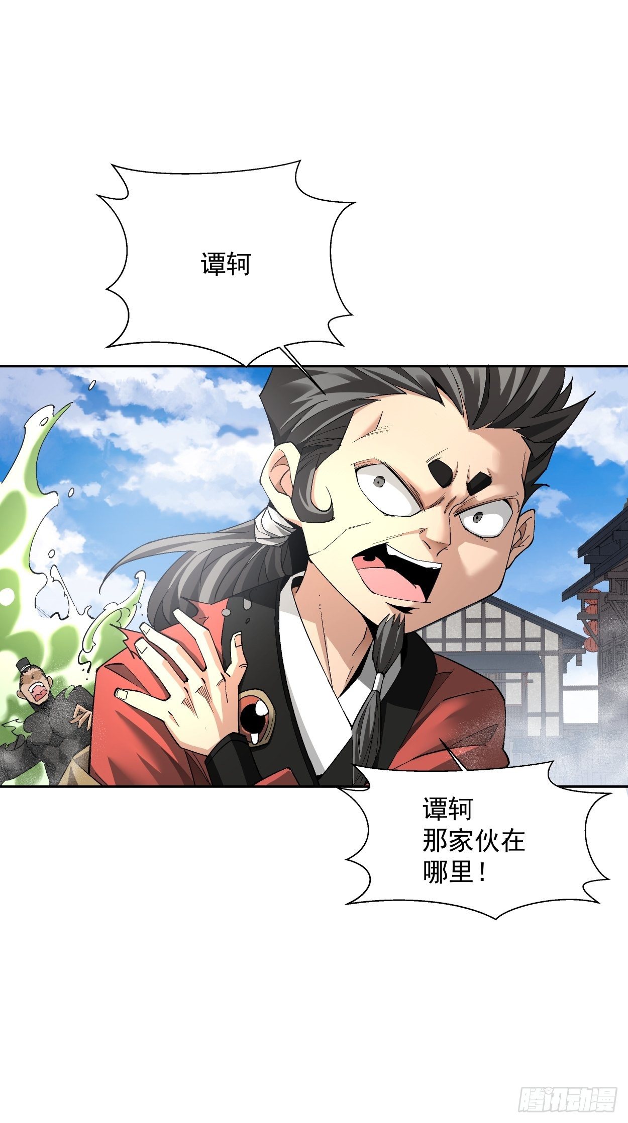 身为首富的我真不想重生啊韩漫全集-第十七回 大王蜗牛无删减无遮挡章节图片 