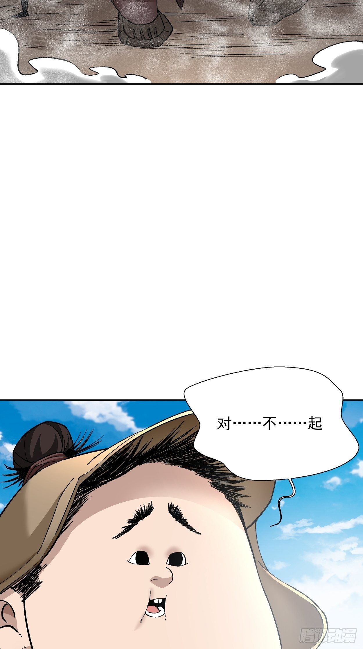 身为首富的我真不想重生啊韩漫全集-第十七回 大王蜗牛无删减无遮挡章节图片 