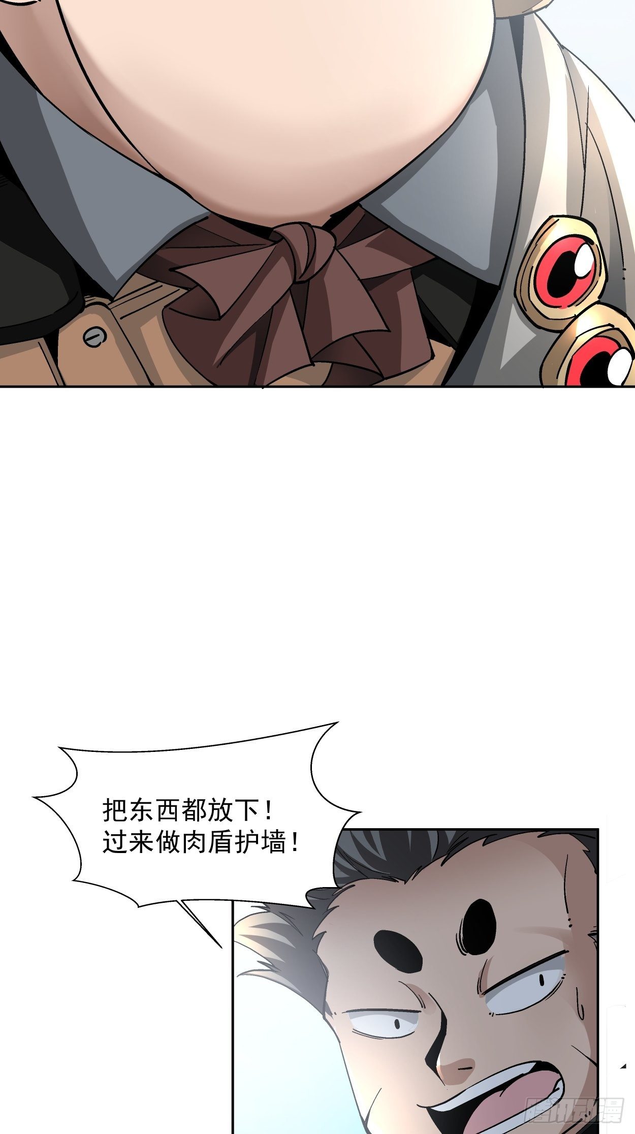 身为首富的我真不想重生啊韩漫全集-第十七回 大王蜗牛无删减无遮挡章节图片 