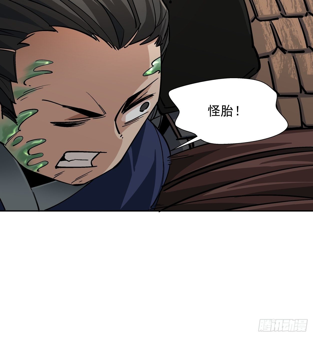 身为首富的我真不想重生啊韩漫全集-第十七回 大王蜗牛无删减无遮挡章节图片 