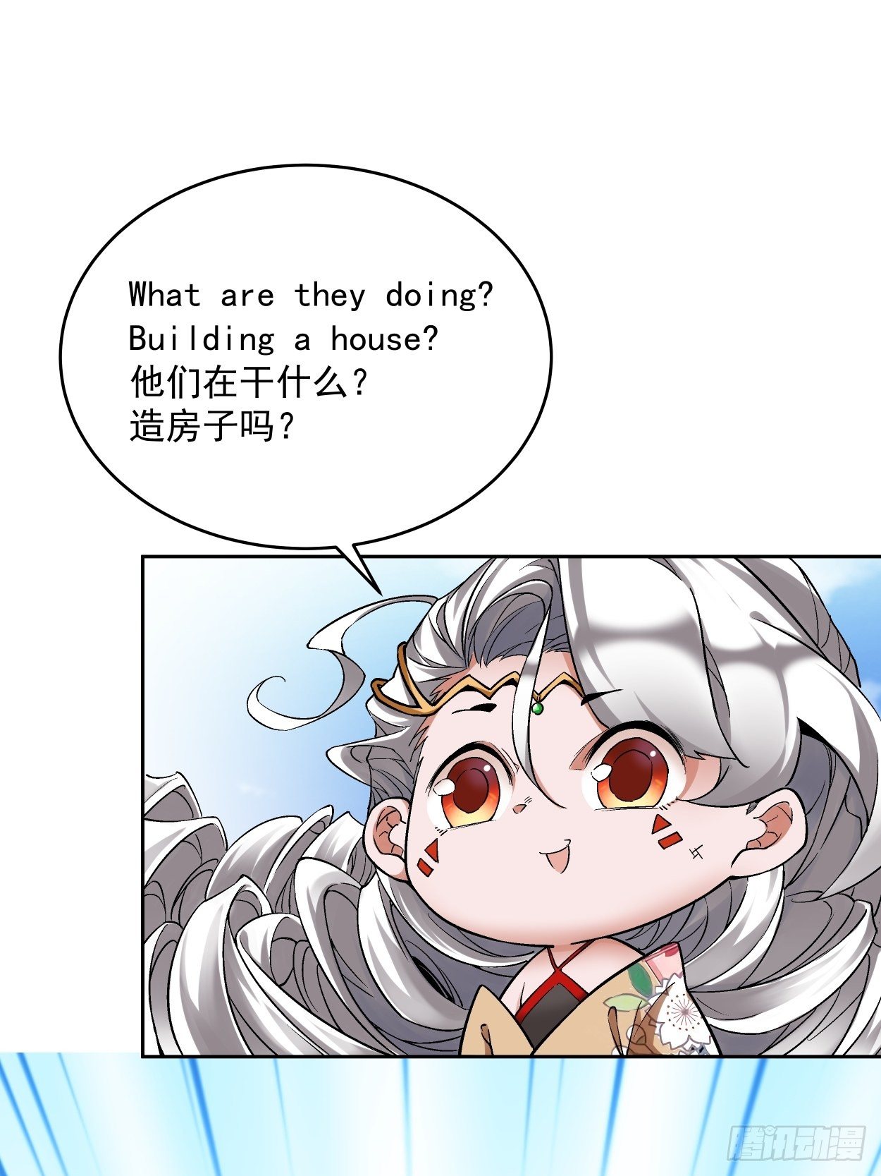 身为首富的我真不想重生啊韩漫全集-第十七回 大王蜗牛无删减无遮挡章节图片 