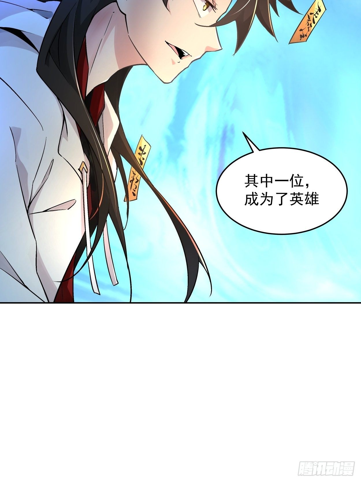 身为首富的我真不想重生啊韩漫全集-第十七回 大王蜗牛无删减无遮挡章节图片 