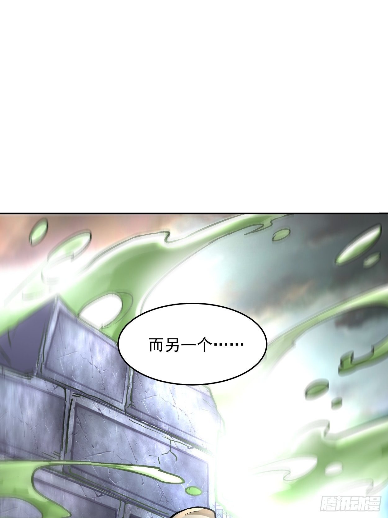 身为首富的我真不想重生啊韩漫全集-第十七回 大王蜗牛无删减无遮挡章节图片 