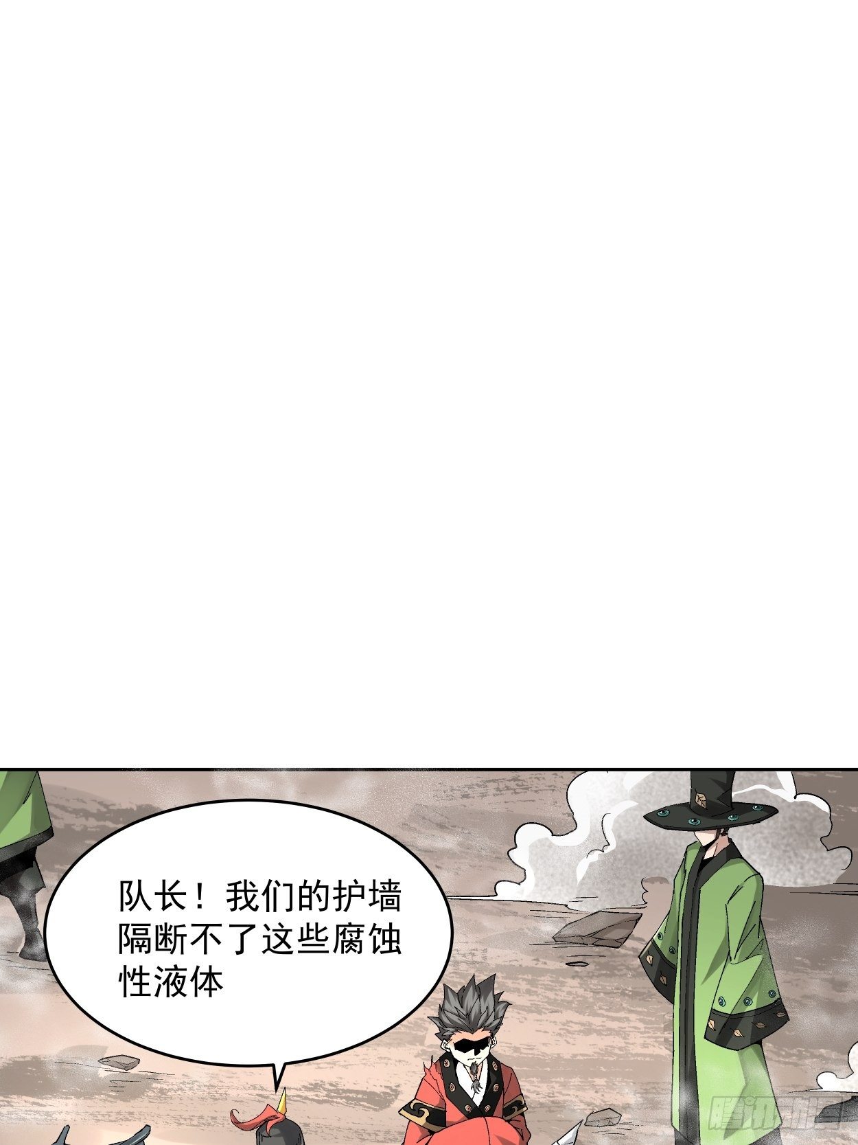 身为首富的我真不想重生啊韩漫全集-第十七回 大王蜗牛无删减无遮挡章节图片 