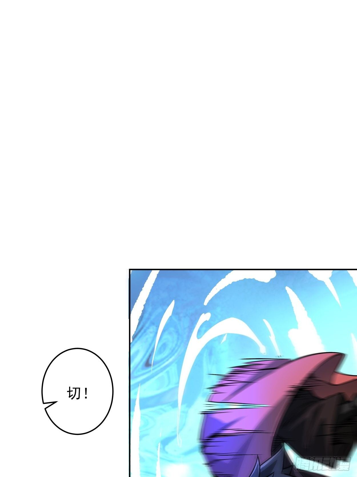 身为首富的我真不想重生啊韩漫全集-第十七回 大王蜗牛无删减无遮挡章节图片 