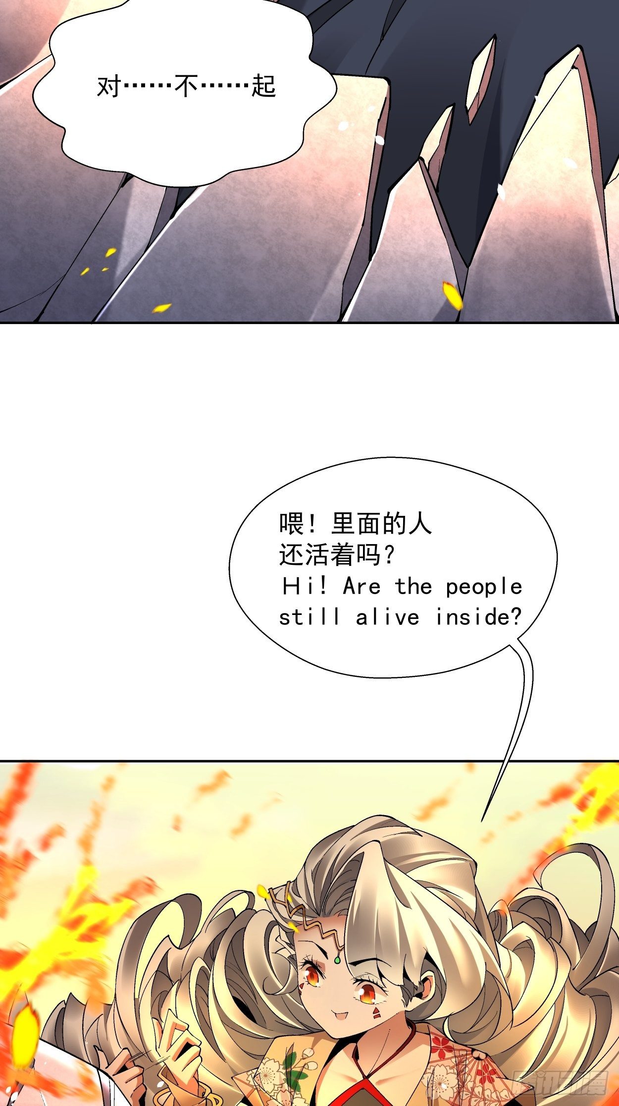 身为首富的我真不想重生啊韩漫全集-第十八回 破肛而入无删减无遮挡章节图片 