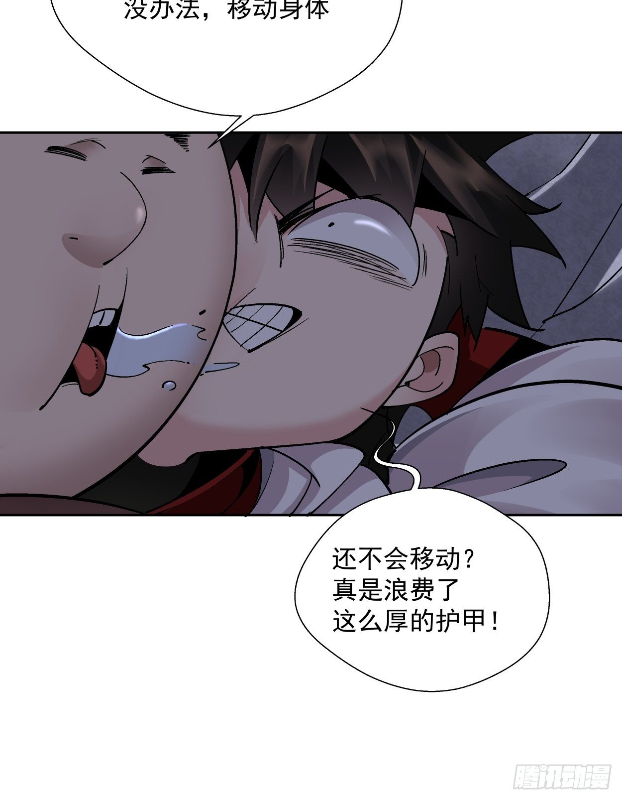 身为首富的我真不想重生啊韩漫全集-第十八回 破肛而入无删减无遮挡章节图片 