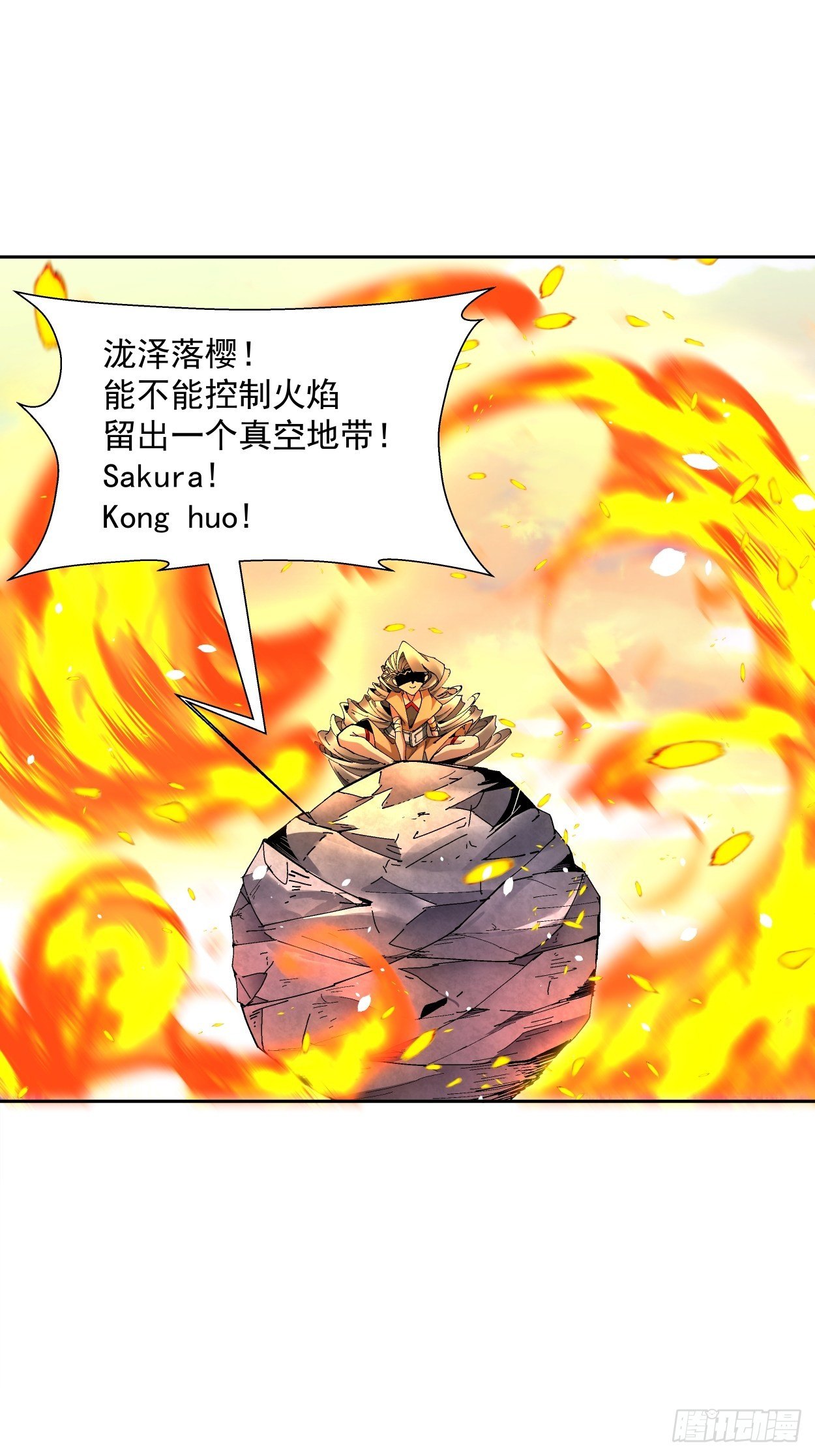 身为首富的我真不想重生啊韩漫全集-第十八回 破肛而入无删减无遮挡章节图片 