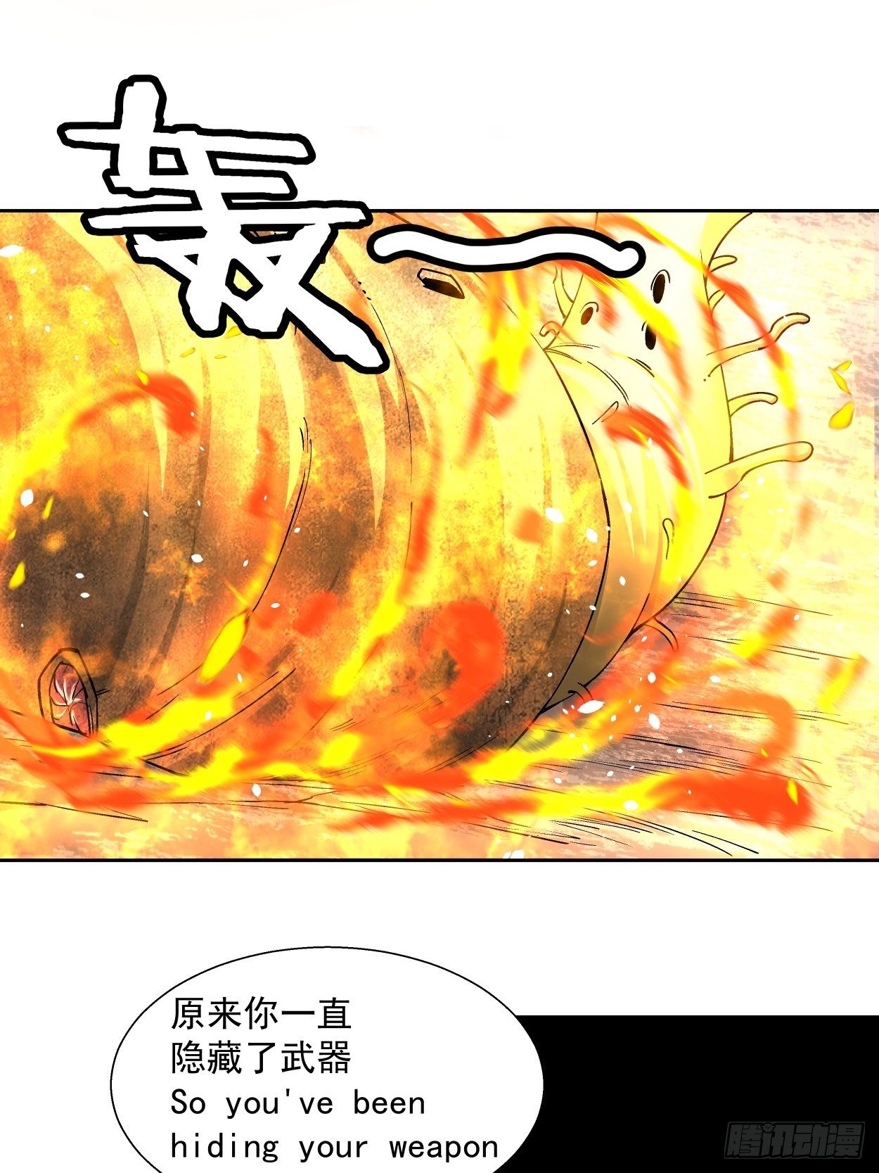 身为首富的我真不想重生啊韩漫全集-第十八回 破肛而入无删减无遮挡章节图片 