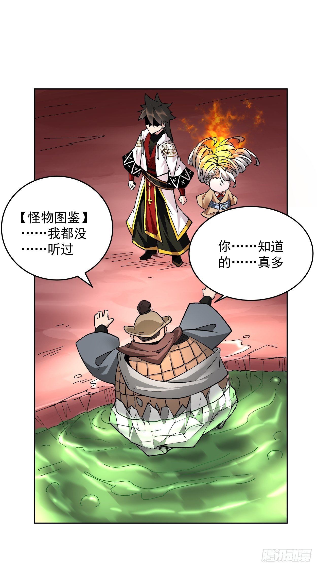 身为首富的我真不想重生啊韩漫全集-第十八回 破肛而入无删减无遮挡章节图片 