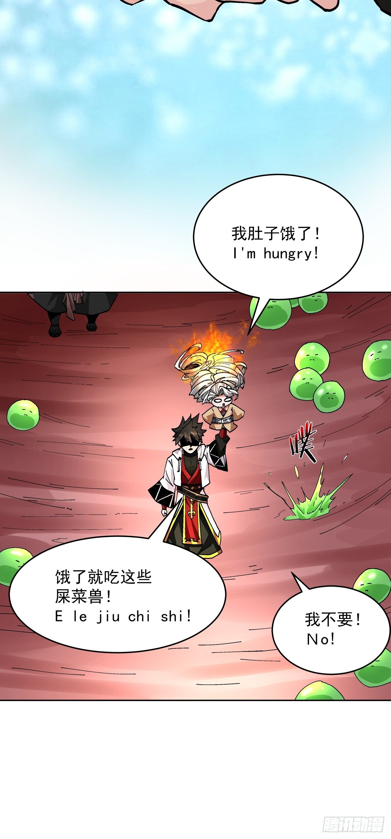 身为首富的我真不想重生啊韩漫全集-第十八回 破肛而入无删减无遮挡章节图片 
