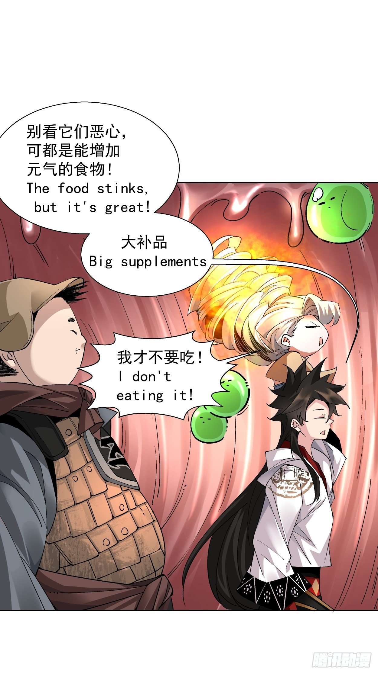 身为首富的我真不想重生啊韩漫全集-第十八回 破肛而入无删减无遮挡章节图片 