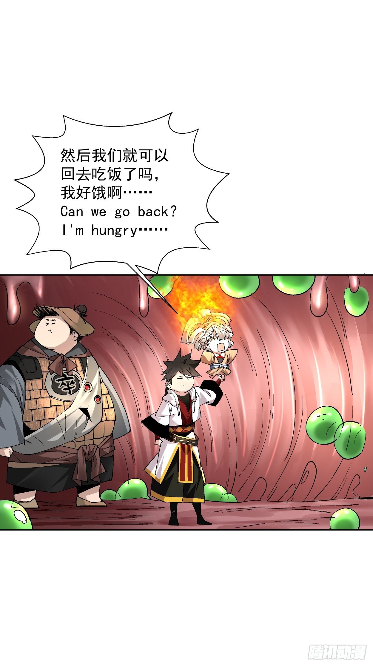 身为首富的我真不想重生啊韩漫全集-第十八回 破肛而入无删减无遮挡章节图片 
