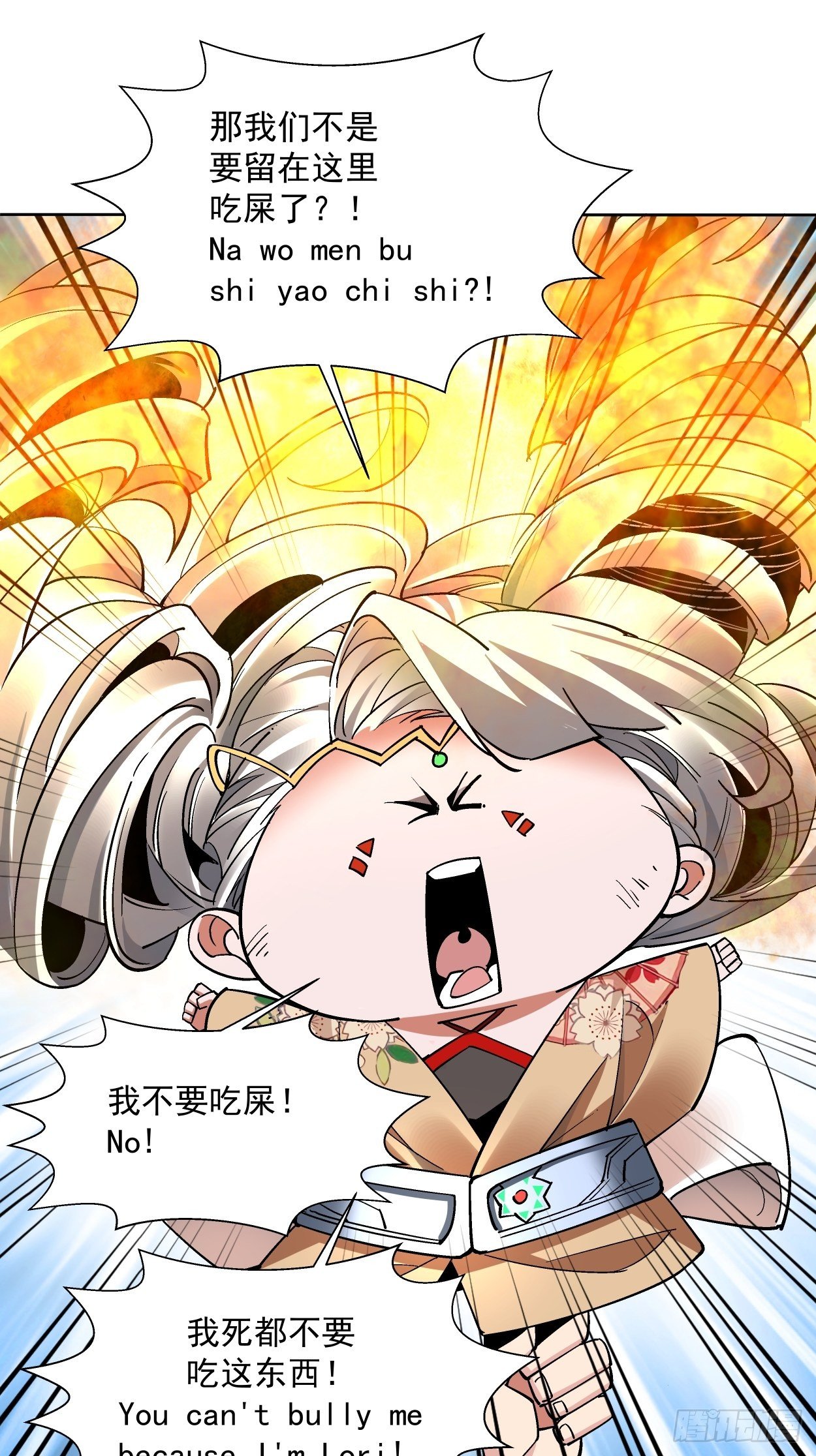 身为首富的我真不想重生啊韩漫全集-第十八回 破肛而入无删减无遮挡章节图片 