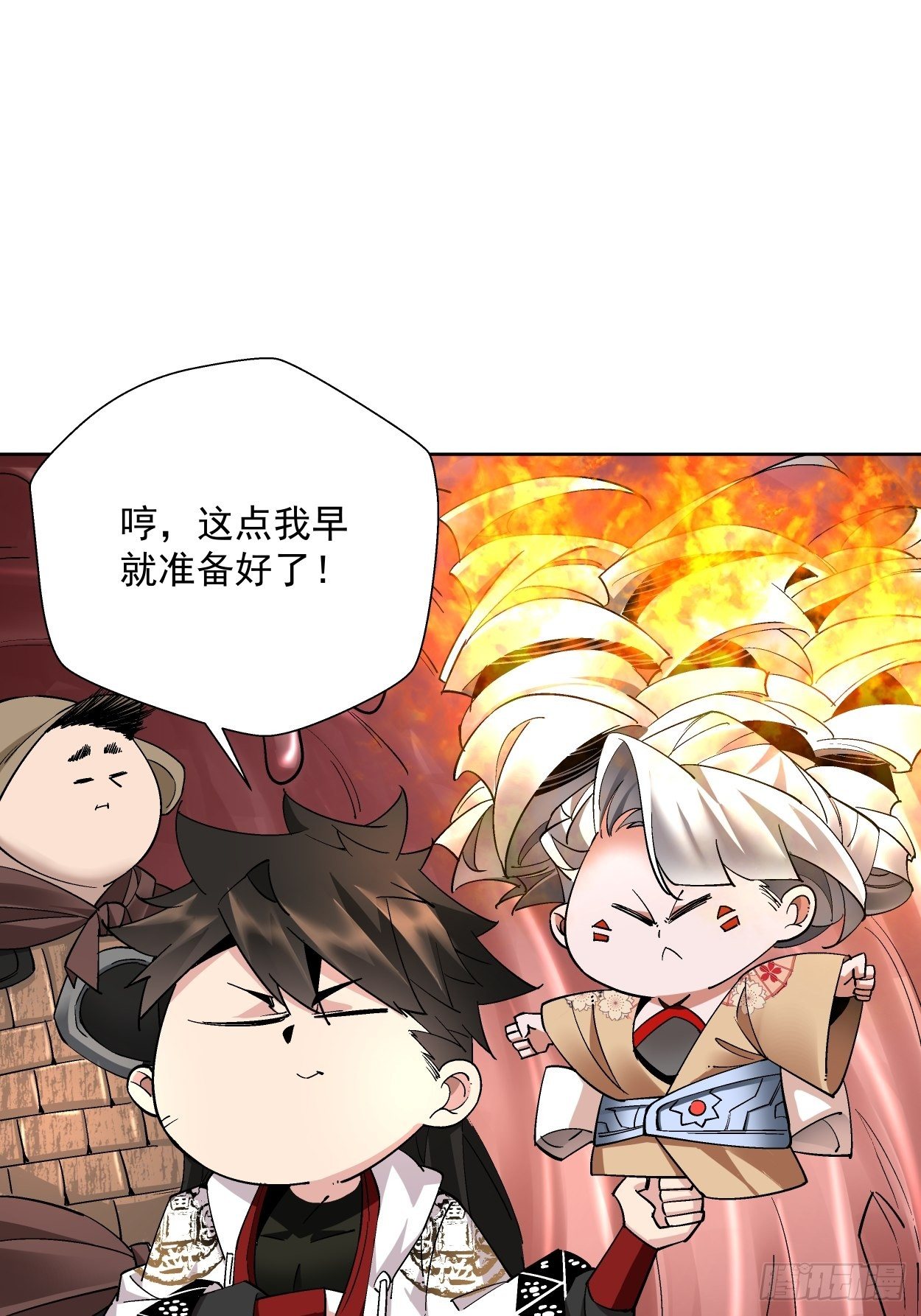 身为首富的我真不想重生啊韩漫全集-第十八回 破肛而入无删减无遮挡章节图片 