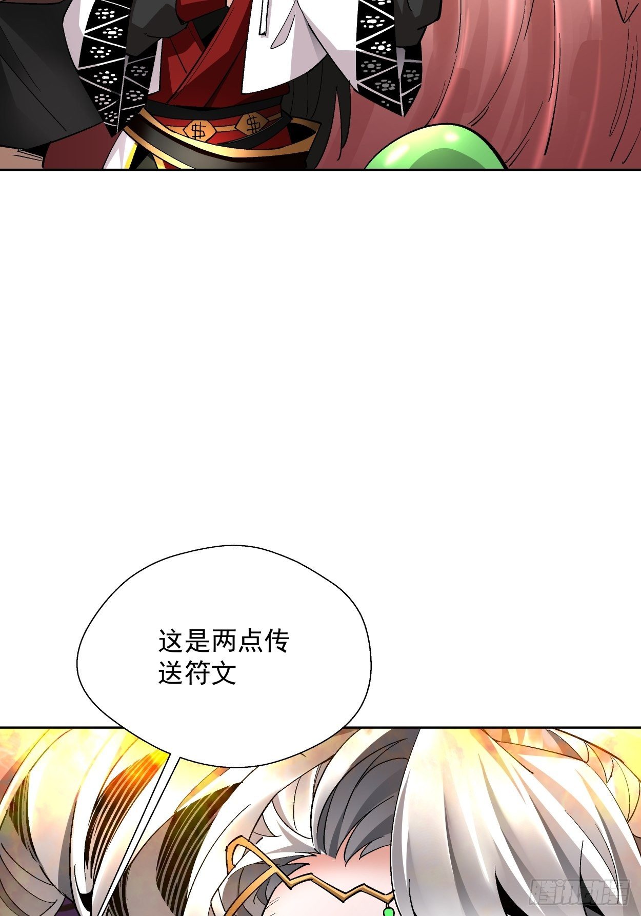 身为首富的我真不想重生啊韩漫全集-第十八回 破肛而入无删减无遮挡章节图片 