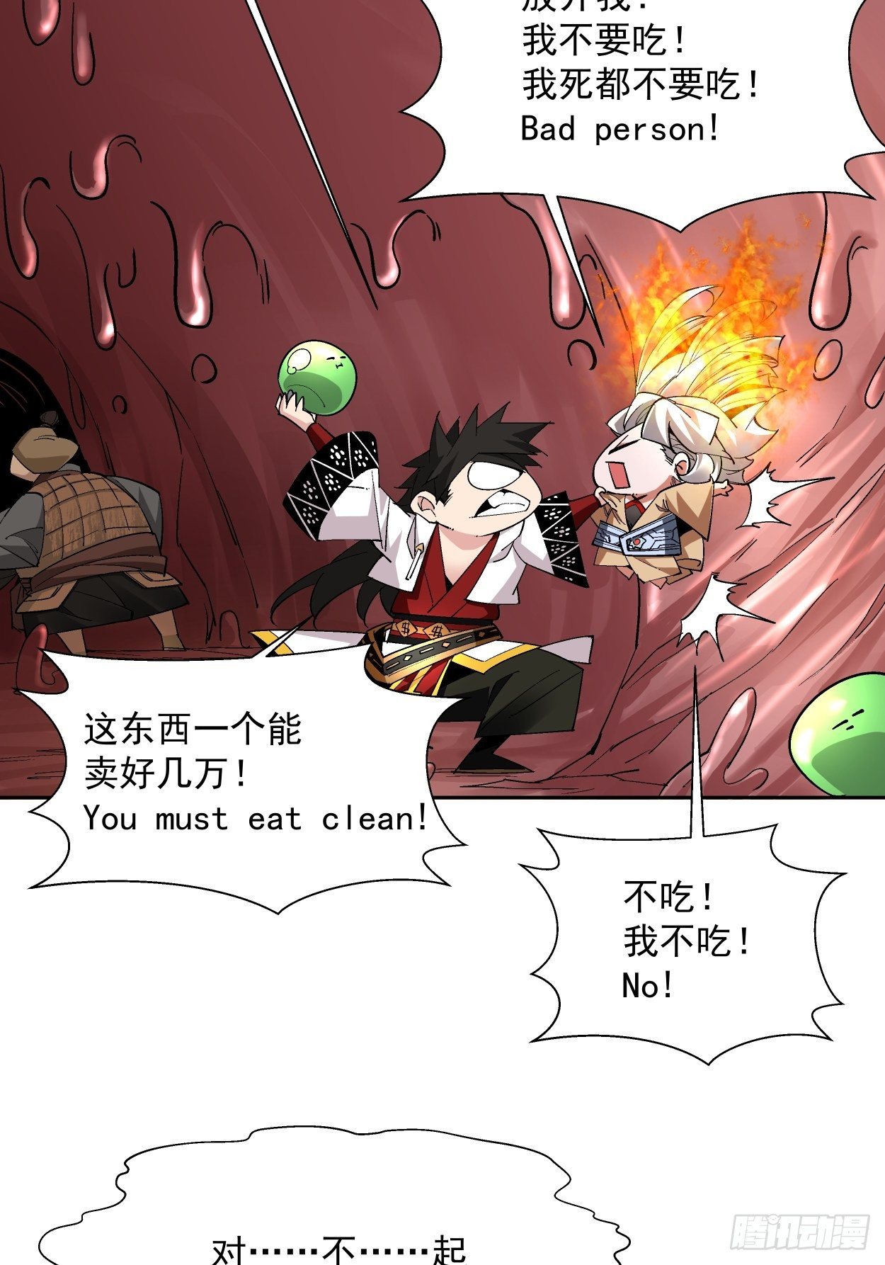 身为首富的我真不想重生啊韩漫全集-第十八回 破肛而入无删减无遮挡章节图片 