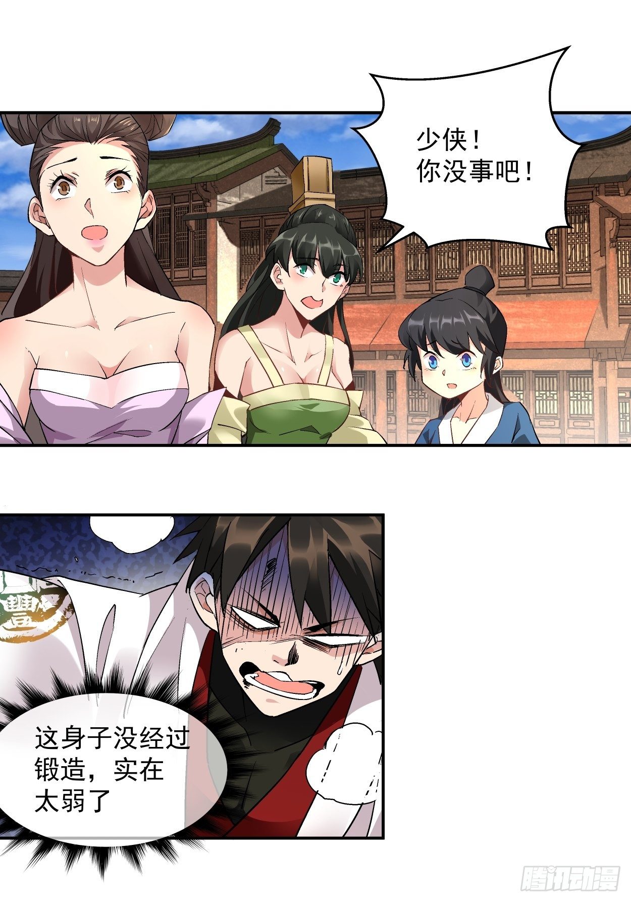 身为首富的我真不想重生啊韩漫全集-第二回 一战成名无删减无遮挡章节图片 