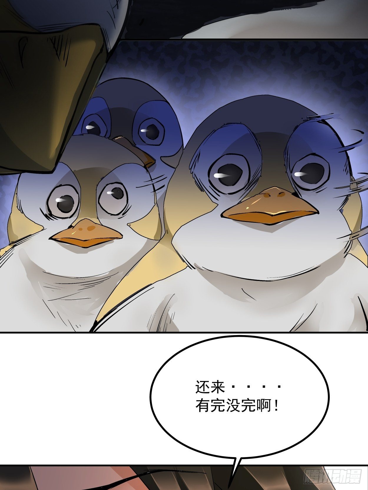 身为首富的我真不想重生啊韩漫全集-第二回 一战成名无删减无遮挡章节图片 