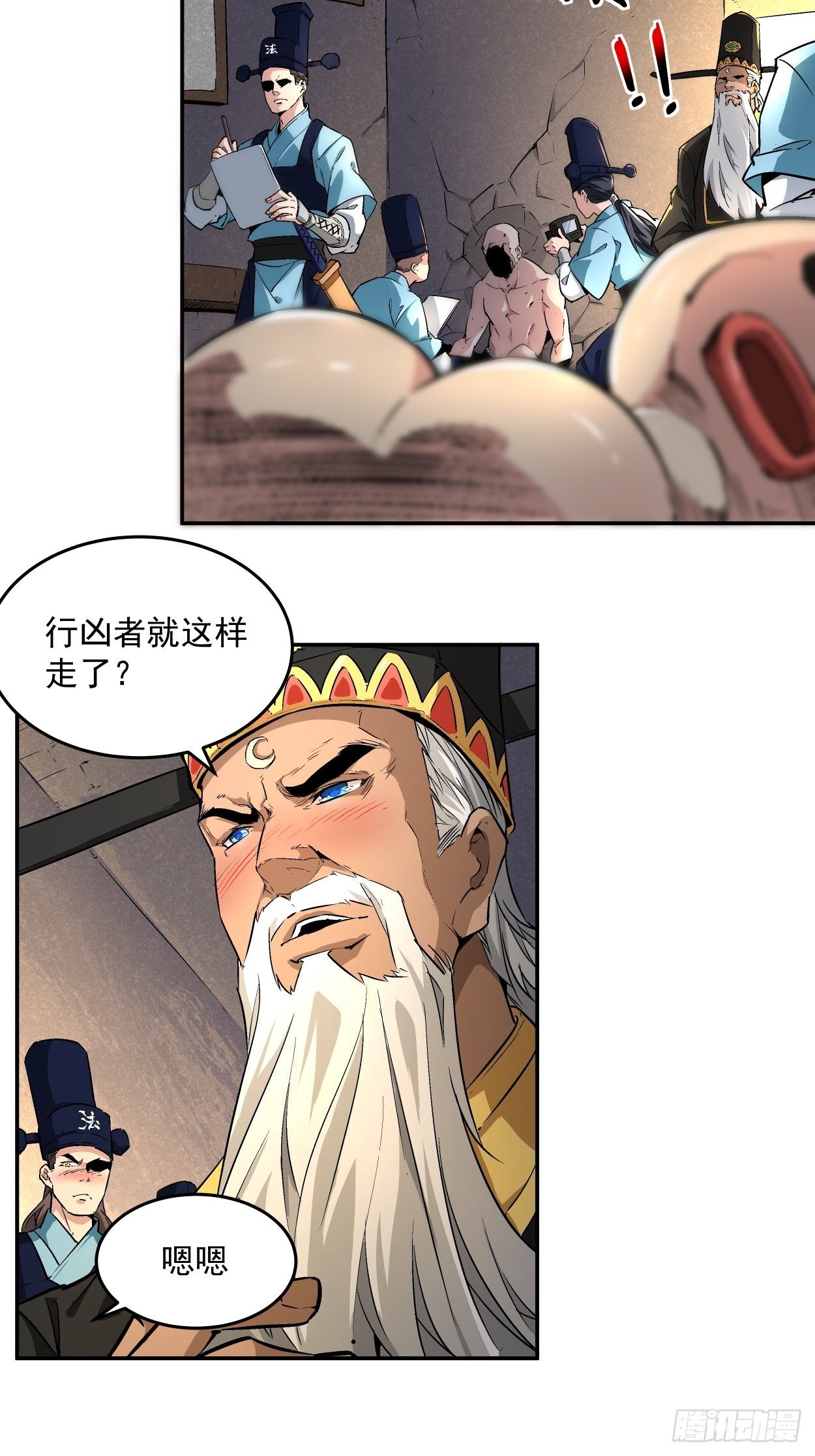身为首富的我真不想重生啊韩漫全集-第二回 一战成名无删减无遮挡章节图片 