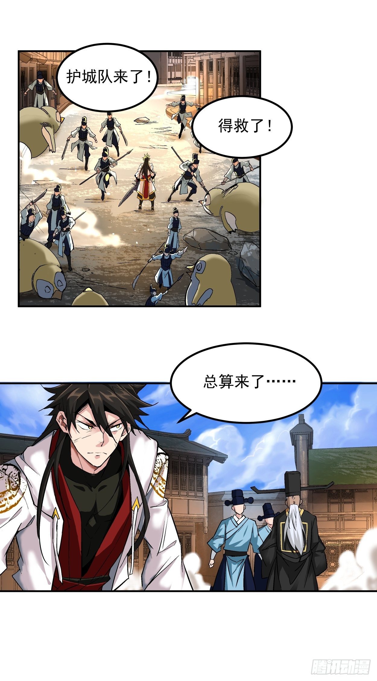 身为首富的我真不想重生啊韩漫全集-第二回 一战成名无删减无遮挡章节图片 